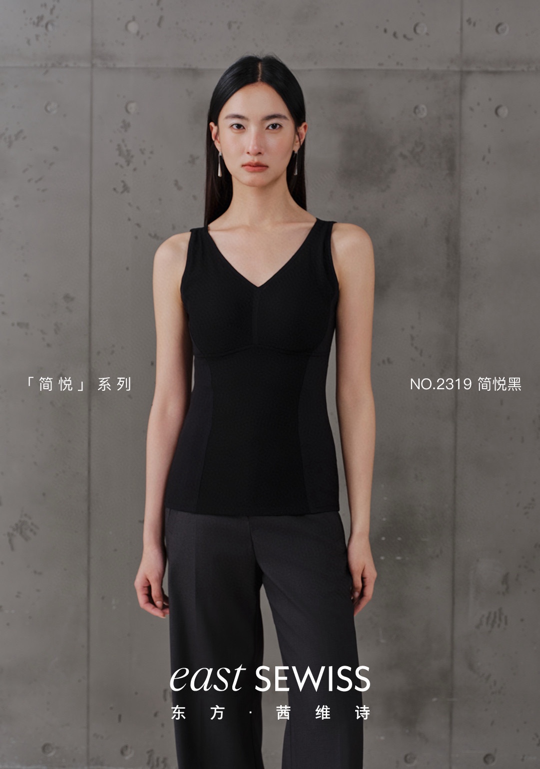 HZ Jan Stream #3: (PO) 2319 Mulberry Silk Slimming Padded Top (L Size: B38-46cm L57cm, XL Size: B40-50cm L57cm, XXL Size: B42-52cm L57cm XXXL Size:B44-55cm)