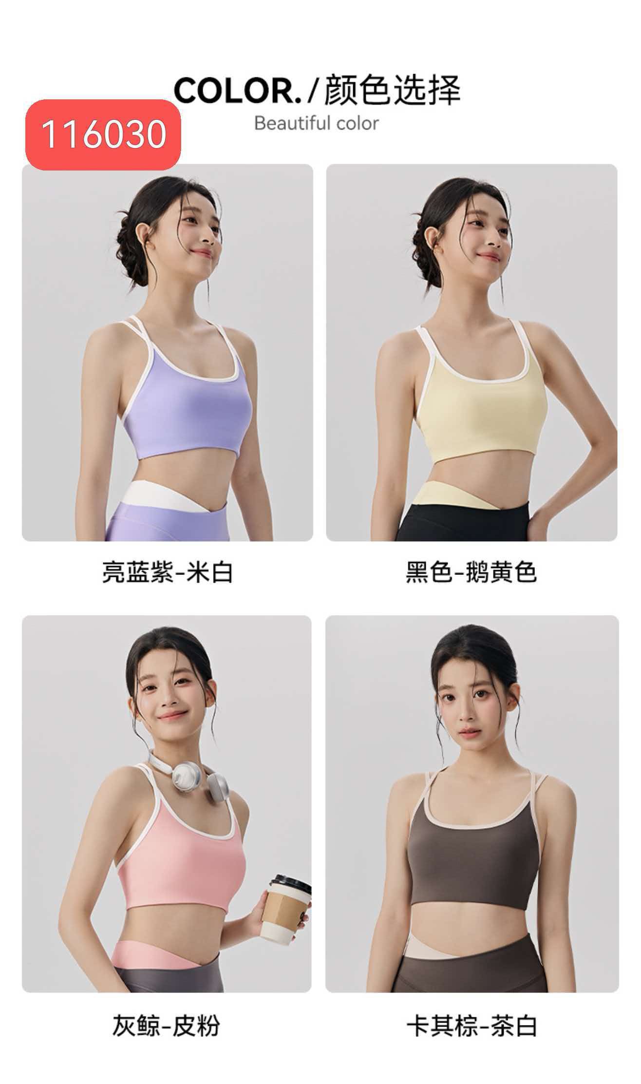 GZ July Stream #99: (PO) 116030 Double Shoulder Strap Sports Bra (S Size: B 34cm; L 15cm; M Size: B 36cm; L 15cm, L Size: B 38cm; L 16cm, XL Size: B 40cm; L 17cm)