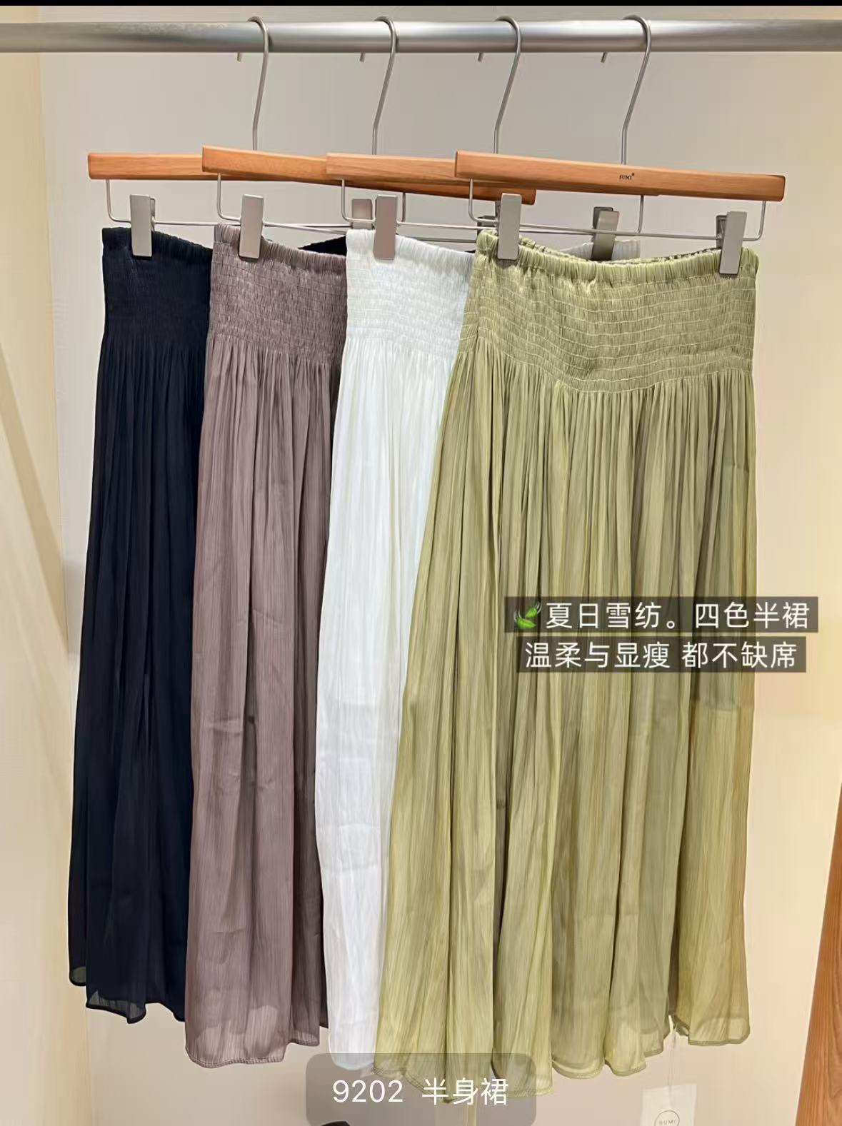 GZ May Stream #10: (PO) 9202 Skirt w Smoked Details (UW 47-60m; H FS)