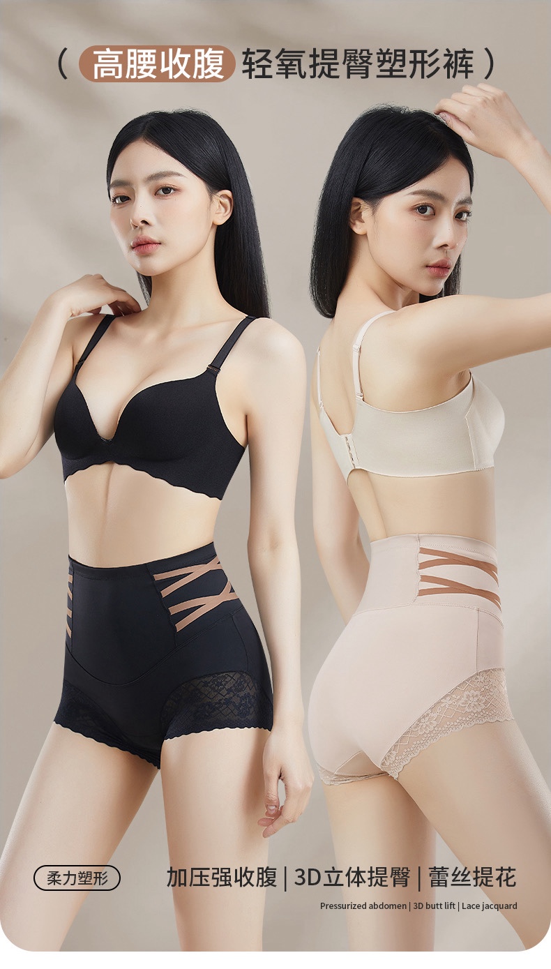GZ Mar Stream #4: (PO) 8812 Corset Panties (Pack of 2 - Black & Nude) (L: UW 27-40cm, XL: UW 30-43cm, XXL: UW 33-46cm)