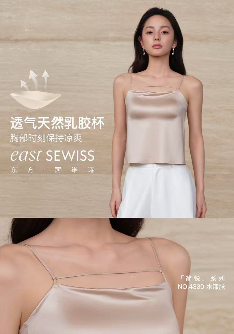 HZ May Stream #2: (PO) 4330 Satin Whisper Bar Cami (MSize: 70B/C/75A, LSize: 75B/C/D/80A, XLSize: 80B/C/D/85A, 2XLSize: 85B/C/D/90A)