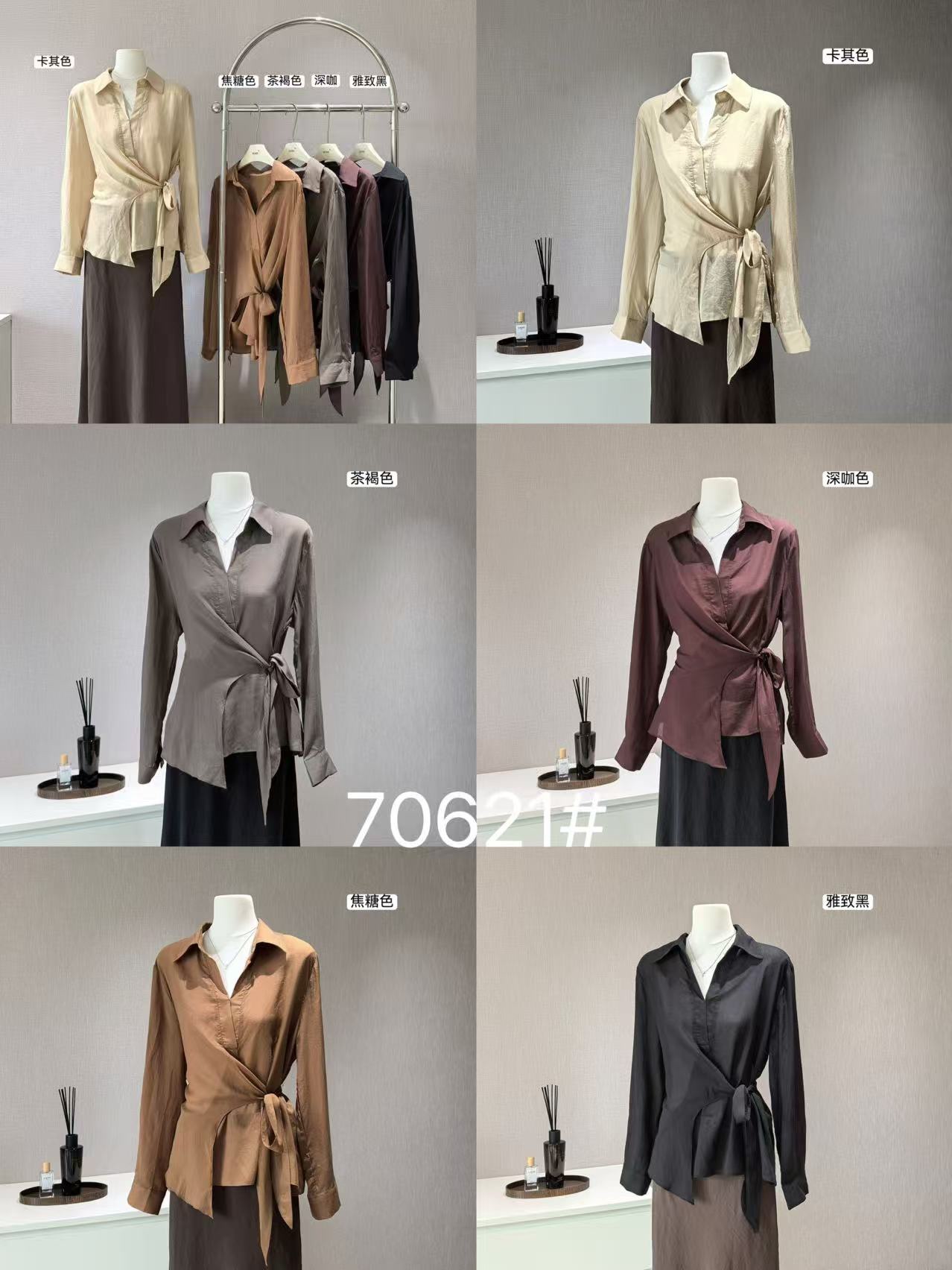 GZ July Stream #3: (PO) 70621 Paris Chic Wrap Top (B50cm; L54cm)