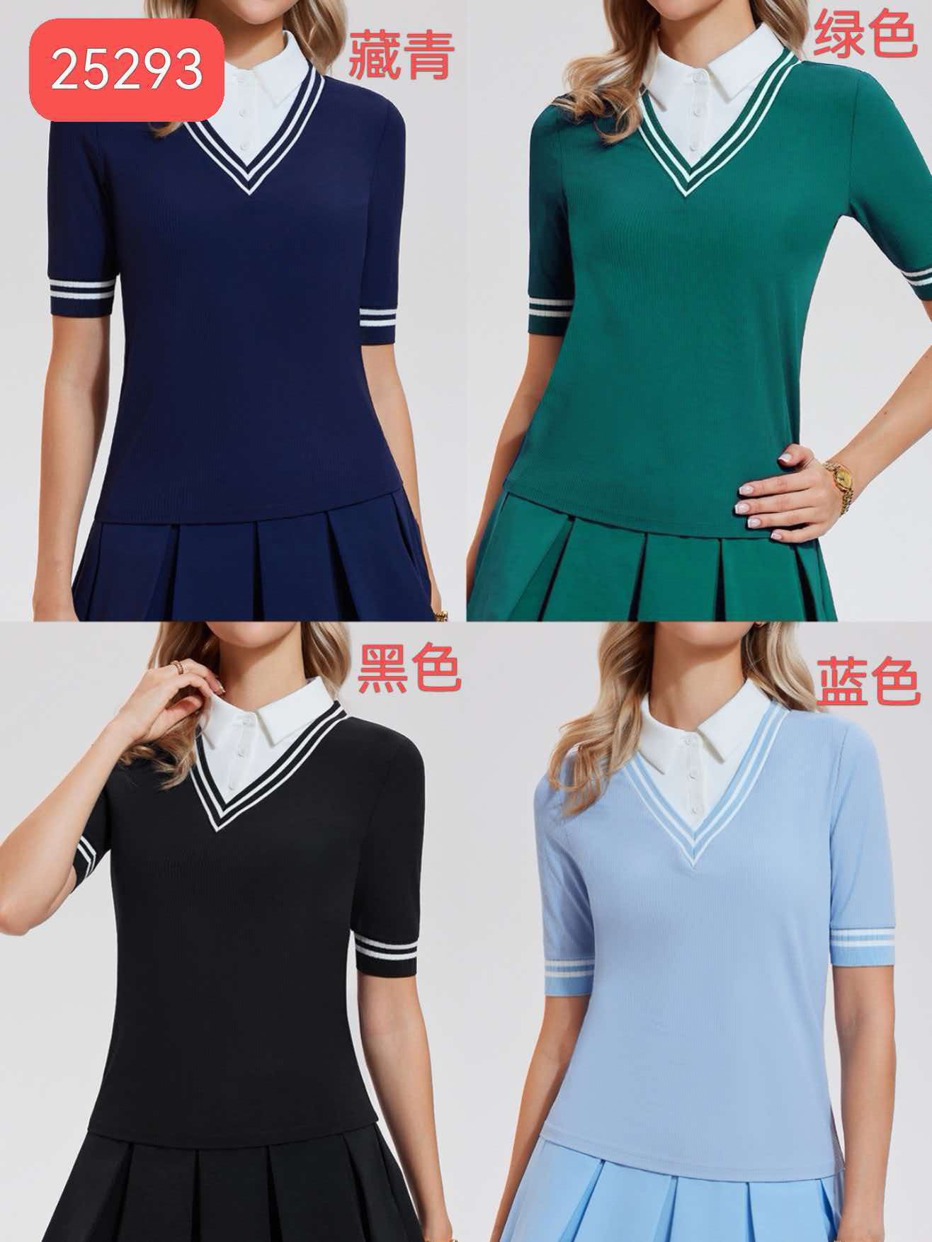 GZ July Stream #99: (PO) 25293 Collared V-Neck Knit Sports Top (S Size: B 40cm; L 56cm, M Size: B 42cm; L 58cm, L Size: B 44cm; L 60cm, XL Size: B 47cm; L 62cm, 2XL Size: B 50cm; L 63cm, 3XL Size: B 53cm; L 64cm)