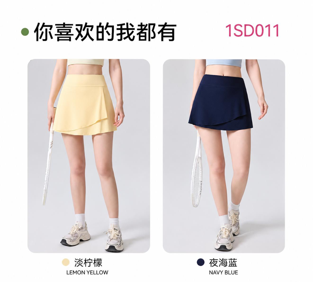 GZ May Stream #13: (PO) 1SD011 Ribbed Tennis Skirt (L Size: UW 33-41cm; L 36cm, XL Size: YW 35-43cm; L 36cm)