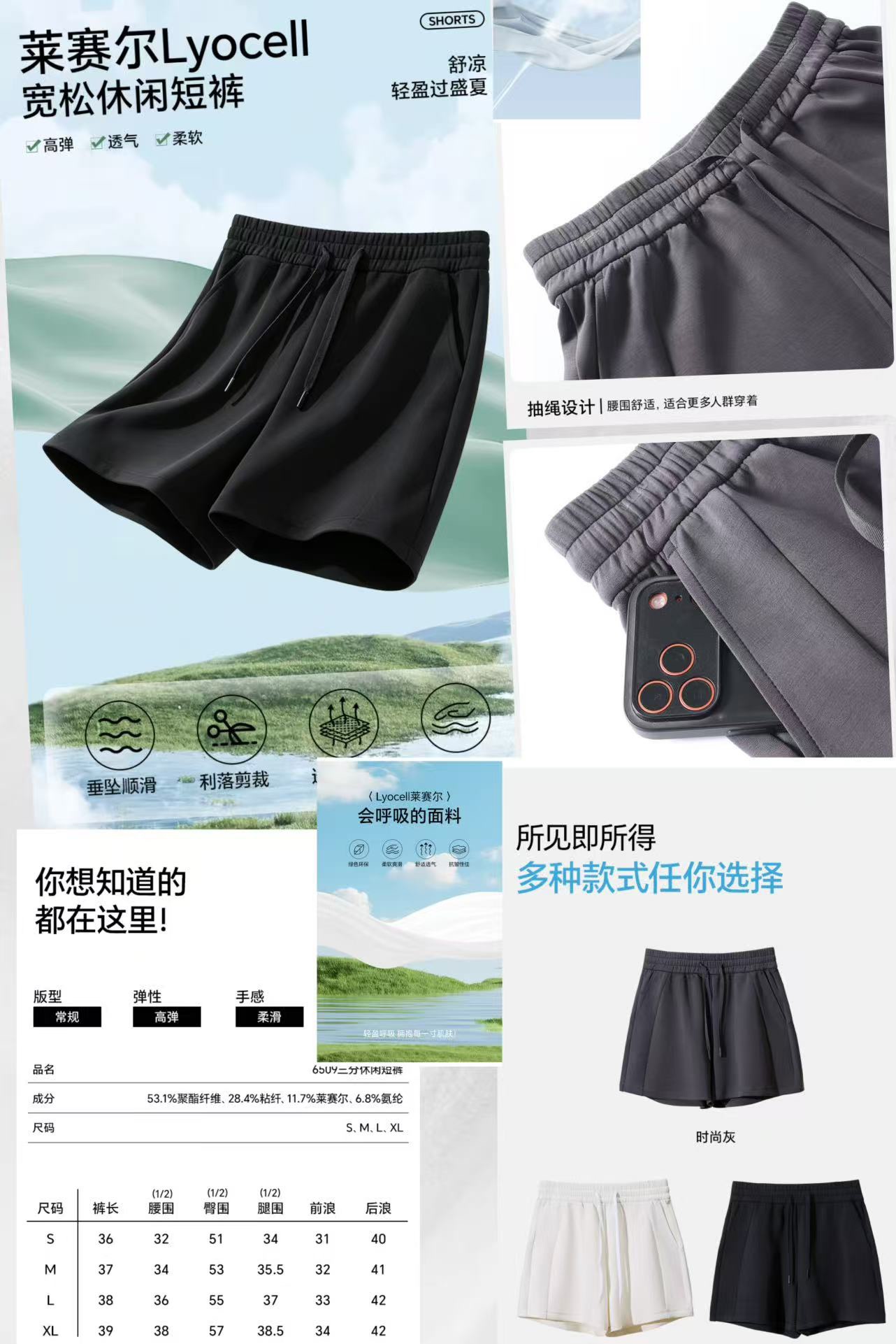 GZ May Stream #10: (PO) 6509 ComfortCloud Shorts with Pocket(SSize: UW:32-40cm H51-60cm L36cm, MSize:UW34-45cm H53-62cm L37cm, LSize:UW36-48cm H55-65cm L38cm, XLSize:UW38-50cm H57-68cm L39cm)