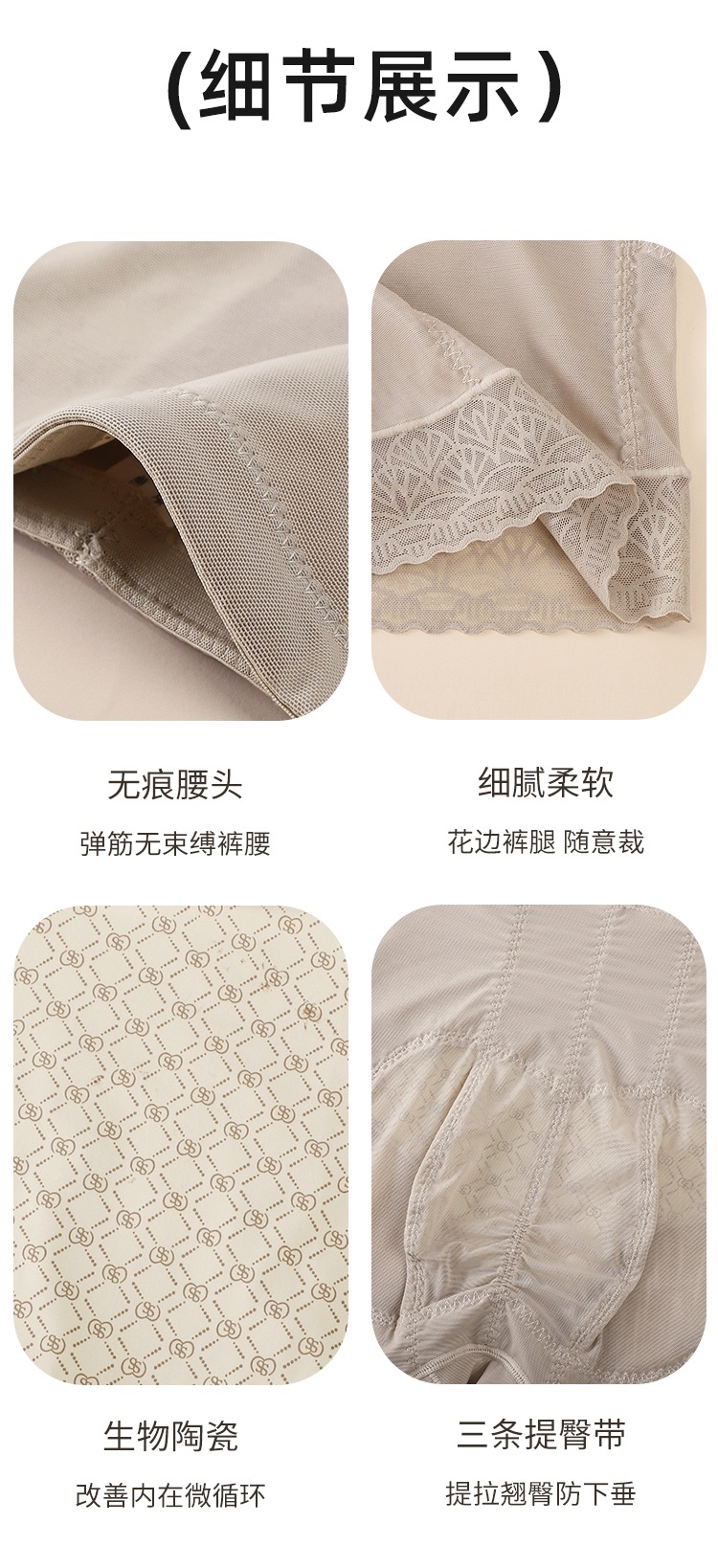 GZ July Stream #13: (PO) 8847 Luna Curve Shapewear (Pack of 2 - B/N)
