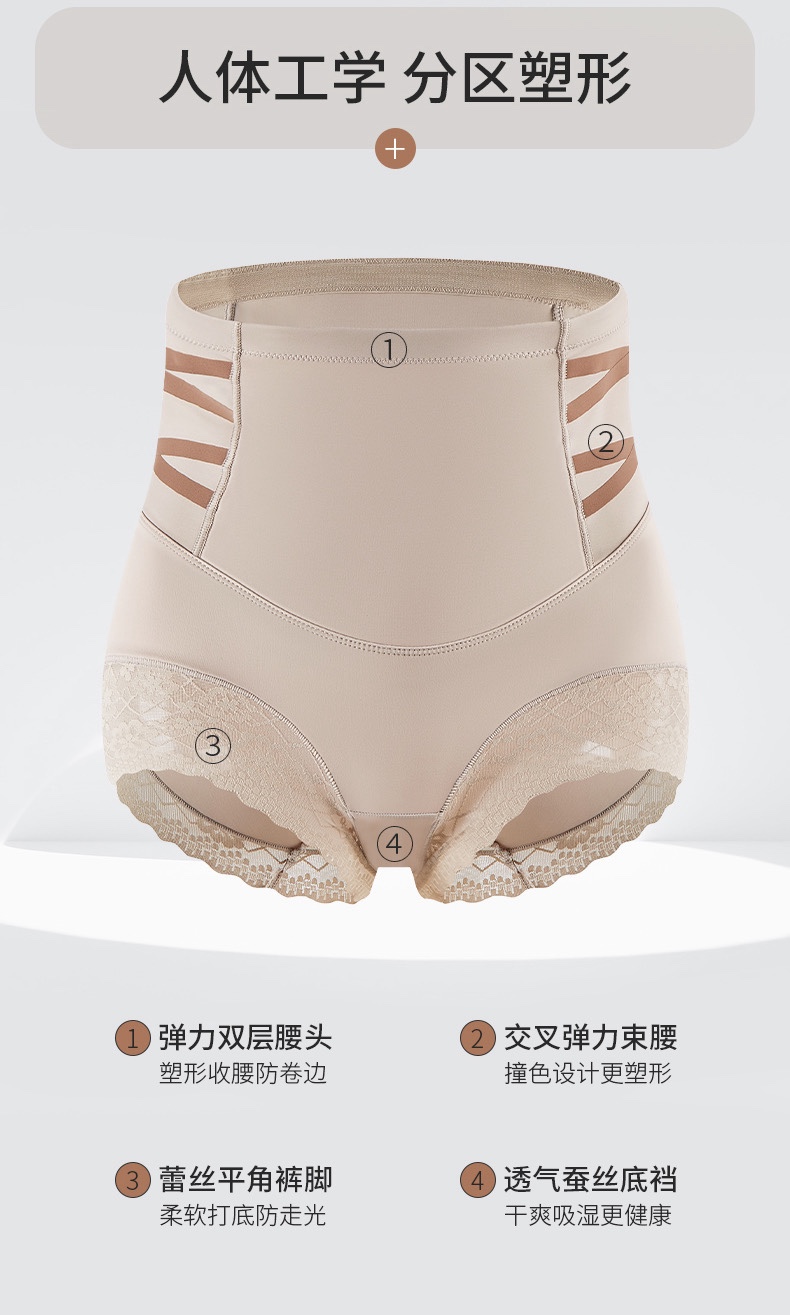 GZ Mar Stream #4: (PO) 8812 Corset Panties (Pack of 2 - Black & Nude) (L: UW 27-40cm, XL: UW 30-43cm, XXL: UW 33-46cm)