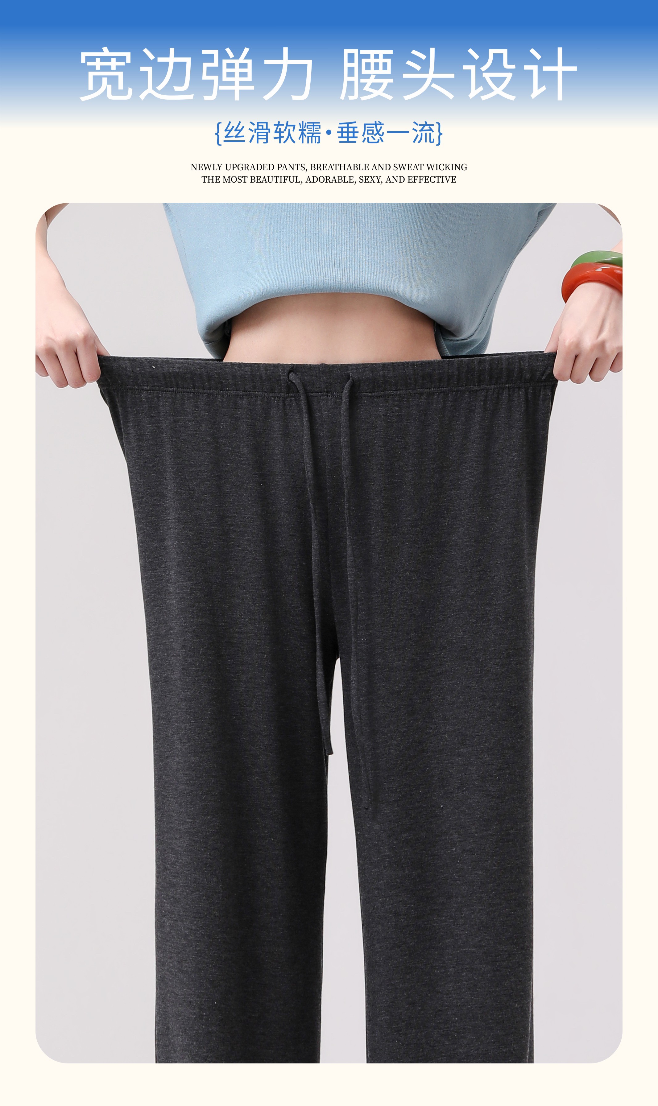 GZ July Stream #13: (PO) 6502 LuxeEase Cotton Lounge Pants (SSize: UW:33-43cm H50cm L101cm, MSize:UW36-45cm H60cm L103cm, LSize:39-50cm H60cm L104cm)
