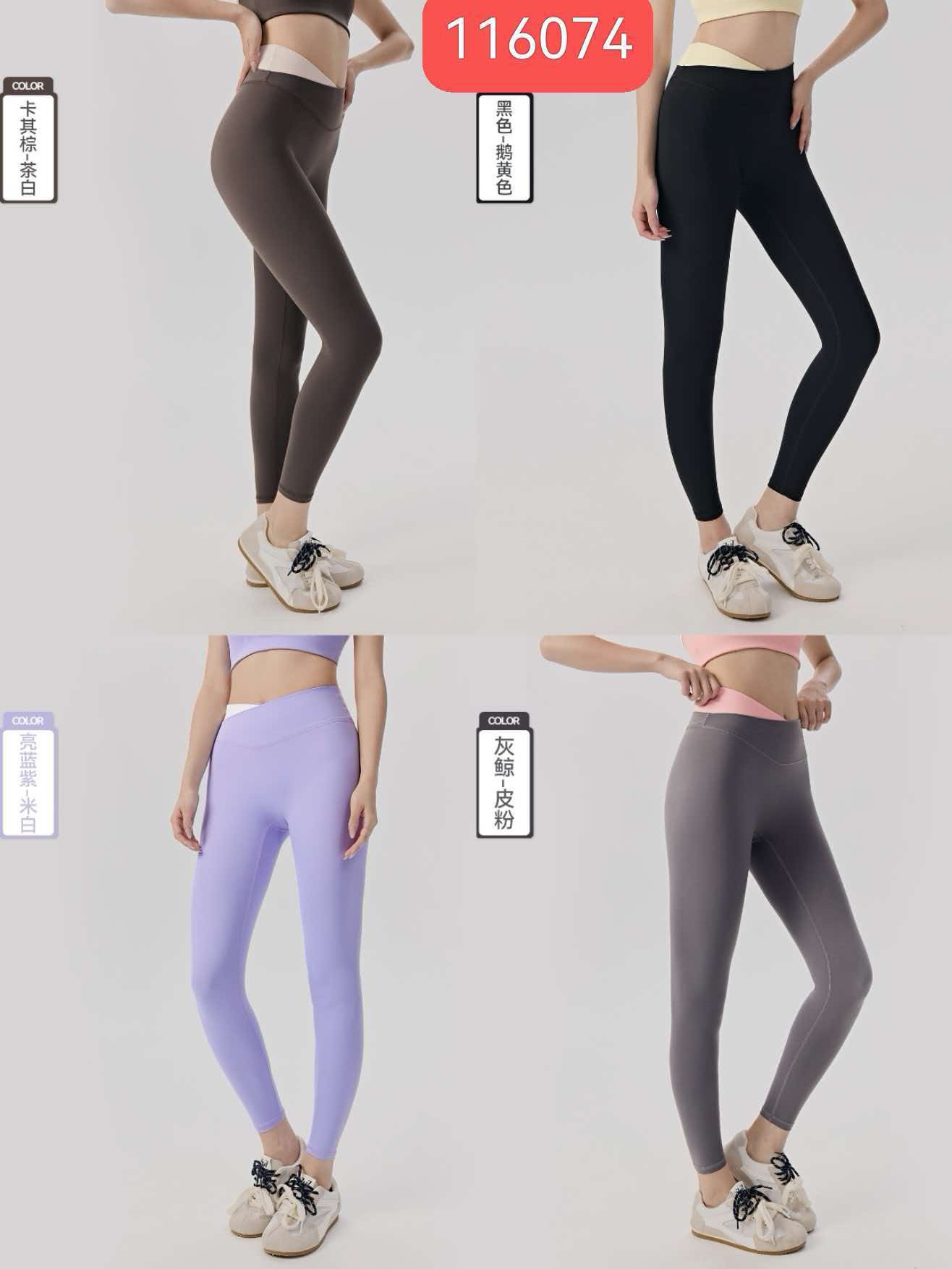 GZ July Stream #99: (PO) 116074 High-Waist Yoga Leggings (S Size: UW 27cm; H 35cm; L 81cm, M Size: UW 29cm; H 37cm; L 82cm, L Size: UW 31cm; H 39cm; L 84cm, XL Size: UW 33cm; H 41cm; L 85cm)