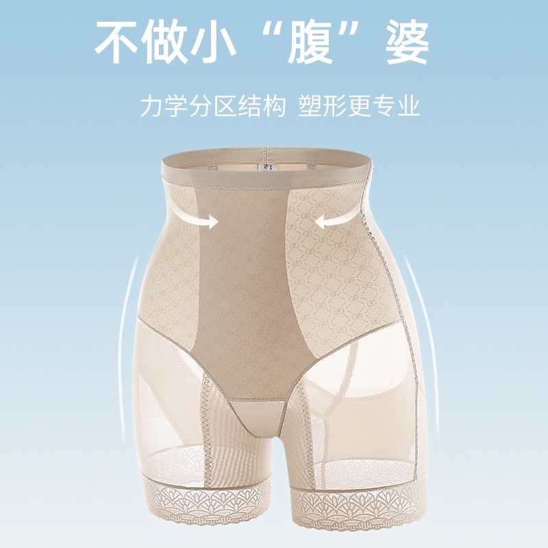 GZ July Stream #13: (PO) 8847 Luna Curve Shapewear (Pack of 2 - B/N)