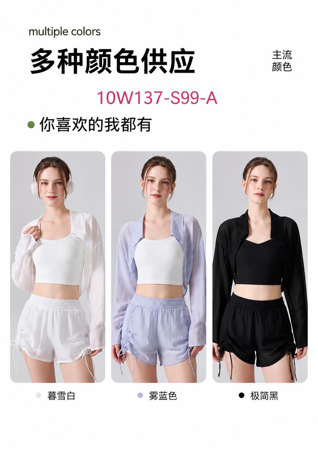 GZ May Stream #13: (PO) 10W137 Cloud Summer Bolero Outer