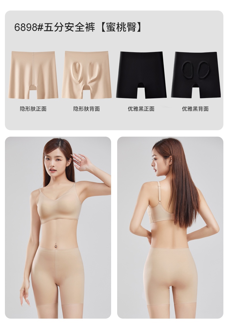 GZ July Stream #13: (PO) 6898 Contour Sculpt Shorts (S/M:40-60kg; L/XL:60-75kg) (Pack of 2 - B/N)