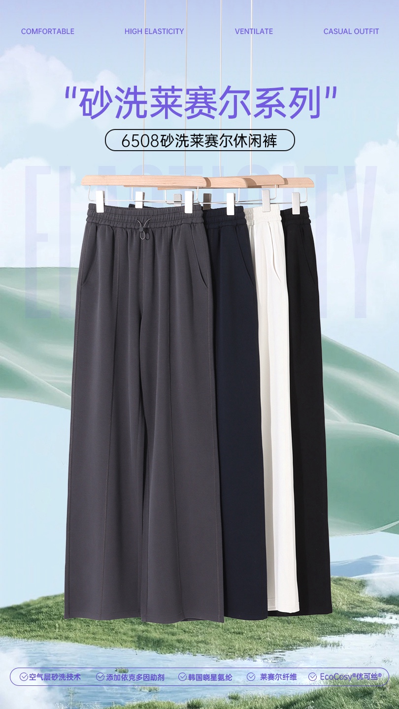 GZ July Stream #13: (PO) 6508 Cloud Ease Jogger (SSize: UW32-40cm H51-60cm L102cm, MSize:UW34-45cm H53-62cm L103cm, LSize:UW36-48cm H55-65cm L105cm, XLSize:UW38-50cm H57-68cm L106cm)