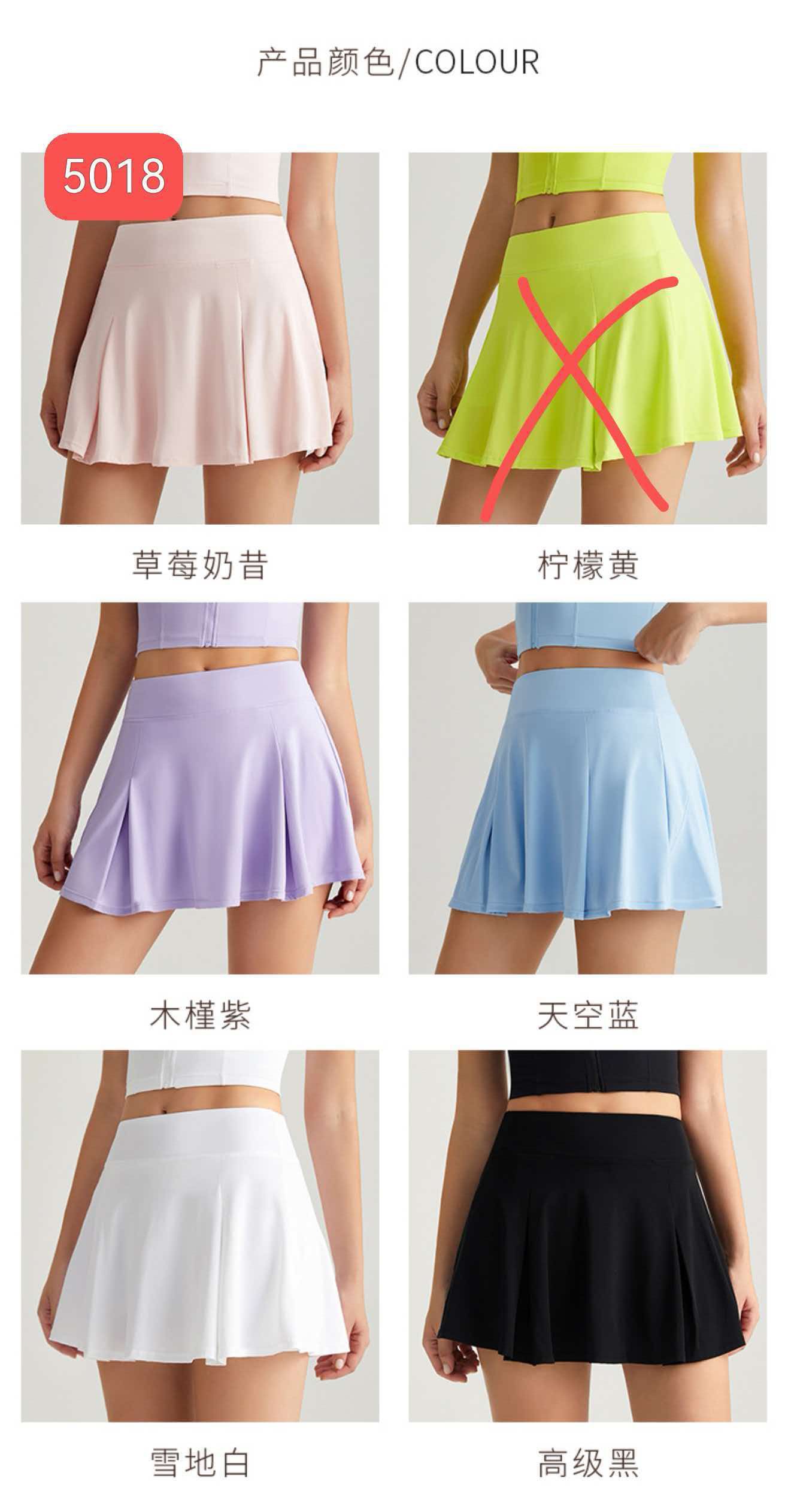GZ July Stream #99: (PO) 5018 High-Waist Pleated Sports Skirt (S Size: UW 29cm; H 37cm; L 35cm, M Size: UW 31cm; H 39cm; L 36cm, L Size: UW 33cm; H 41cm; L 37cm, XL Size: UW 35cm; H 43cm; L 38cm)