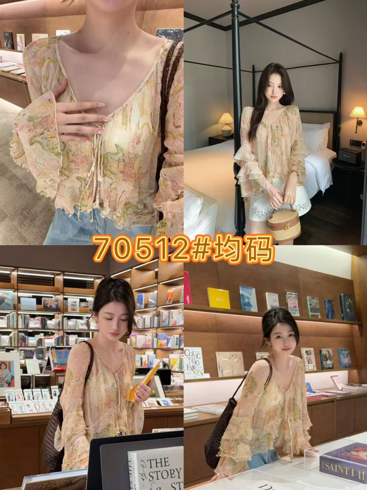 GZ May Stream #11: (PO) 70512 Sheer Top (B57cm;L57cm)