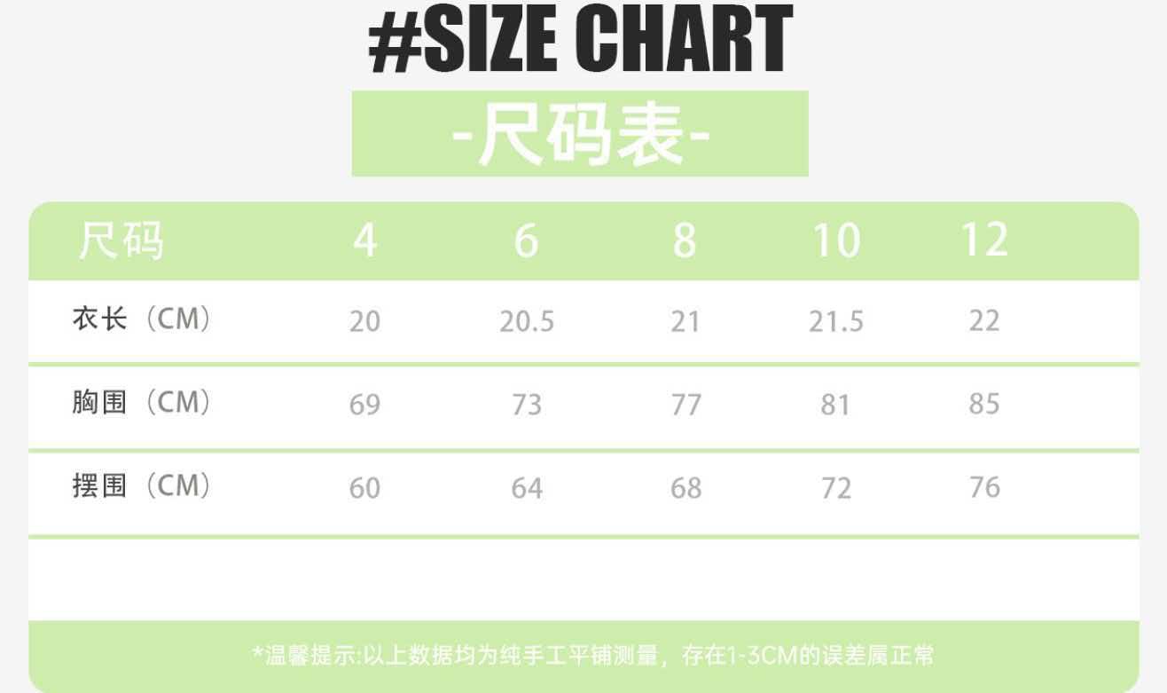 GZ July Stream #99: (PO) 114-2 Contrast Trim Sports Bra (S Size: B 35cm; L 20cm, M Size: B 37cm; L 21cm, L Size: B 39cm; L 21cm, XL Size: B 41cm; L 22cm, 2XL Size: B 43cm; L 22cm)