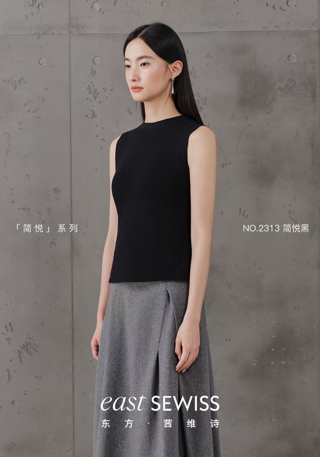 HZ Mar Stream #3: (PO) 2313 Sculpt Sleeveless Top (MSize B38-52cm L50cm, LSize B40-54cm L51cm, XLSize B42-56cm L52cm, 2XLSize B44-58cm L53cm,3XLSize B46-60cm L54cm)