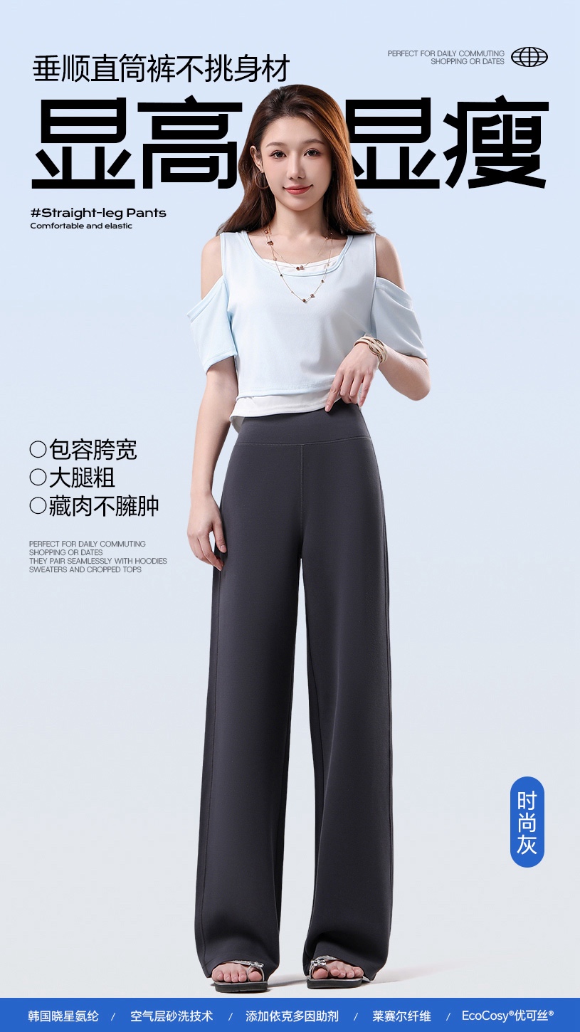 GZ May Stream #10: (PO) 6506 AiryMuse Wide Leg Pants (SSize: UW:30-36cm H45-60cm L101cm, MSize:UW32-40cm H47-68cm L102cm, LSize:UW34-42cm H49-70cm L104cm, XLSize:UW36-49cm H52-72cm L105cm)