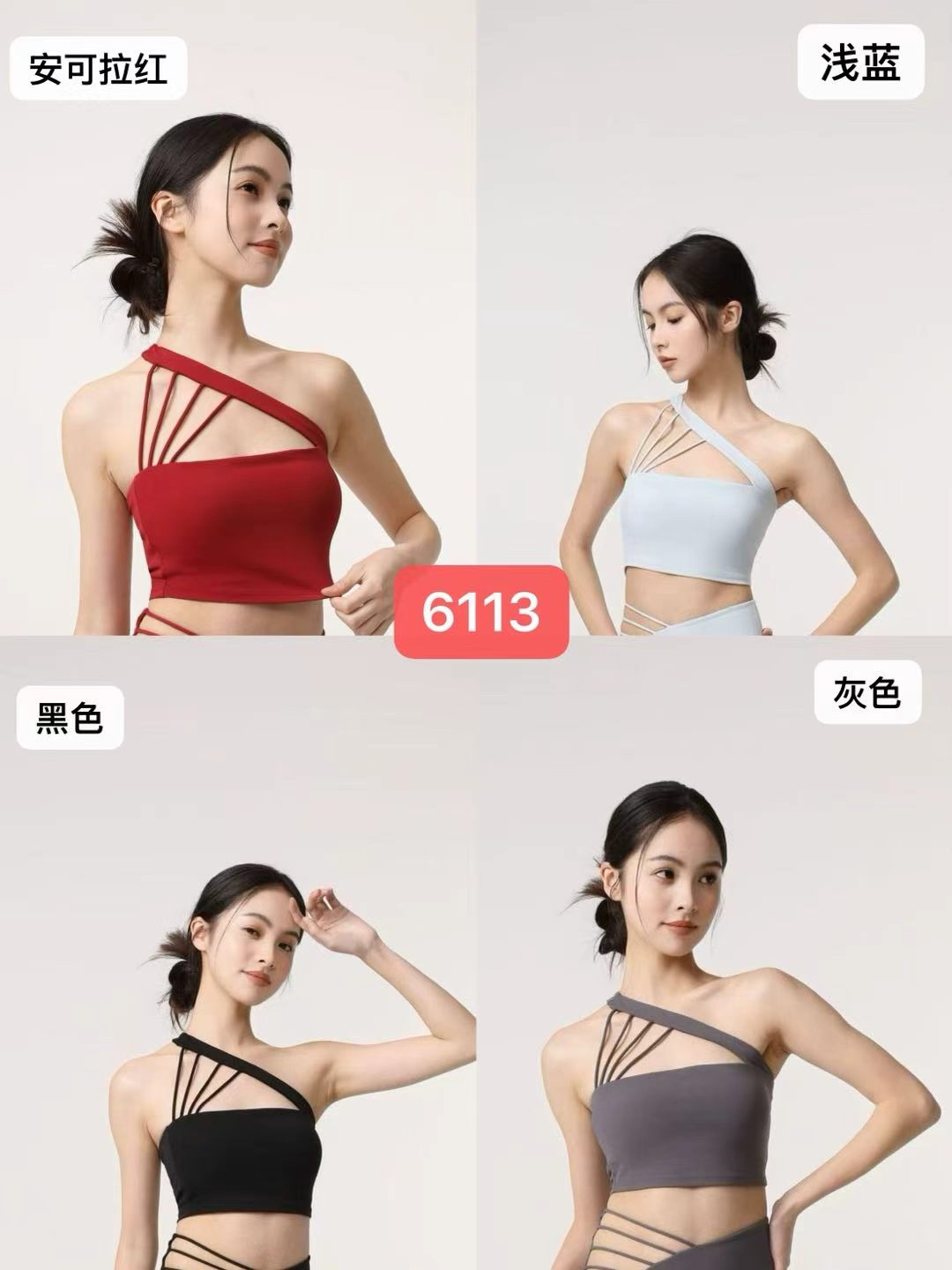GZ May Stream #15: (PO) 6113 One Shoulder Cropped Sports Top w Asymmetric Straps (S Size: B 34cm; L 35cm, M Size: B 36cm; L 36cm, L Size: B 38cm; L 37cm, XL Size: B 40cm; L 38cm)