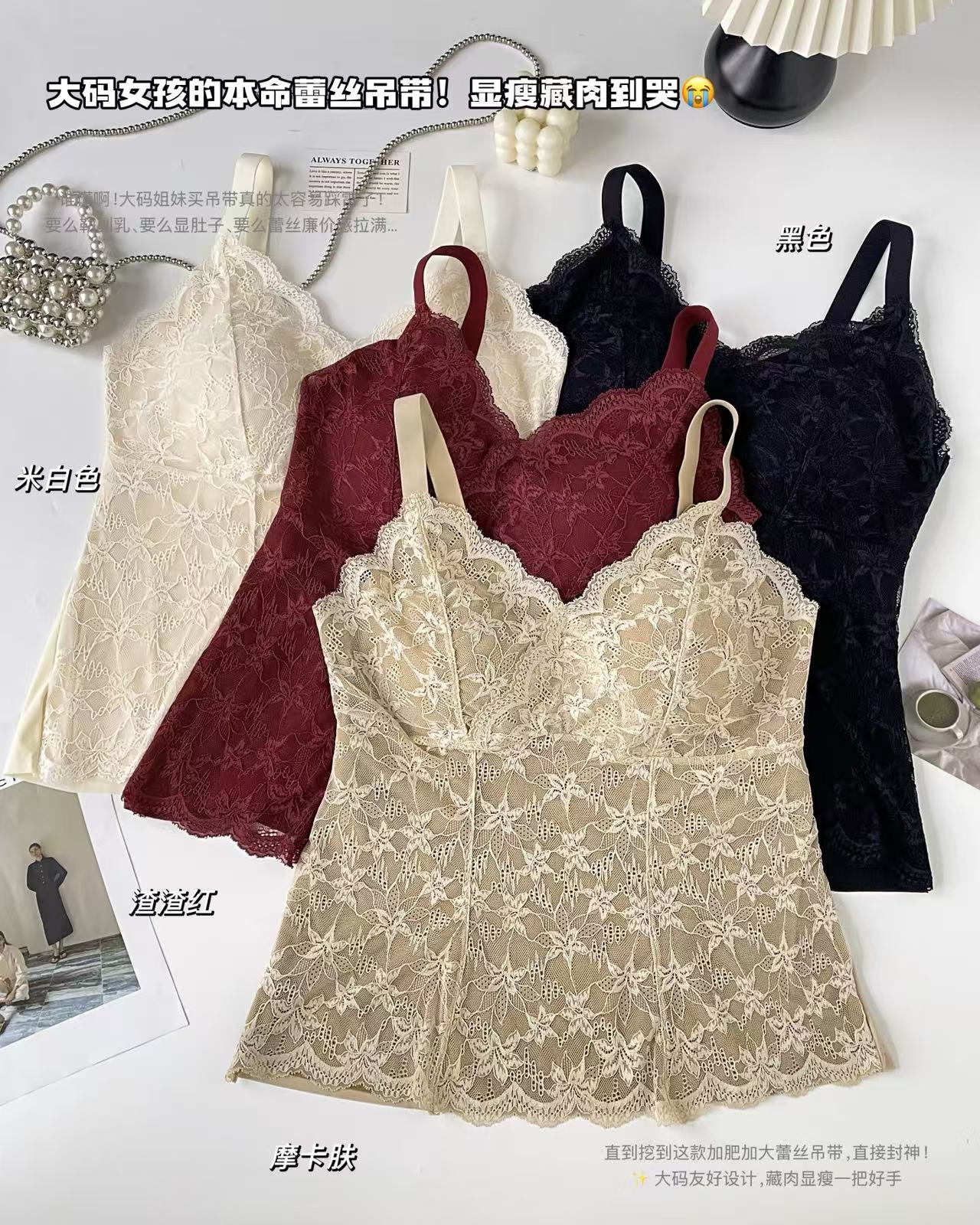 GZ Oct Stream #88: (PO) 9099 Scalloped Lace Plus Size Cami (2XL Size: B42–50 | L57, 3XL Size: B 46–54 | L54)