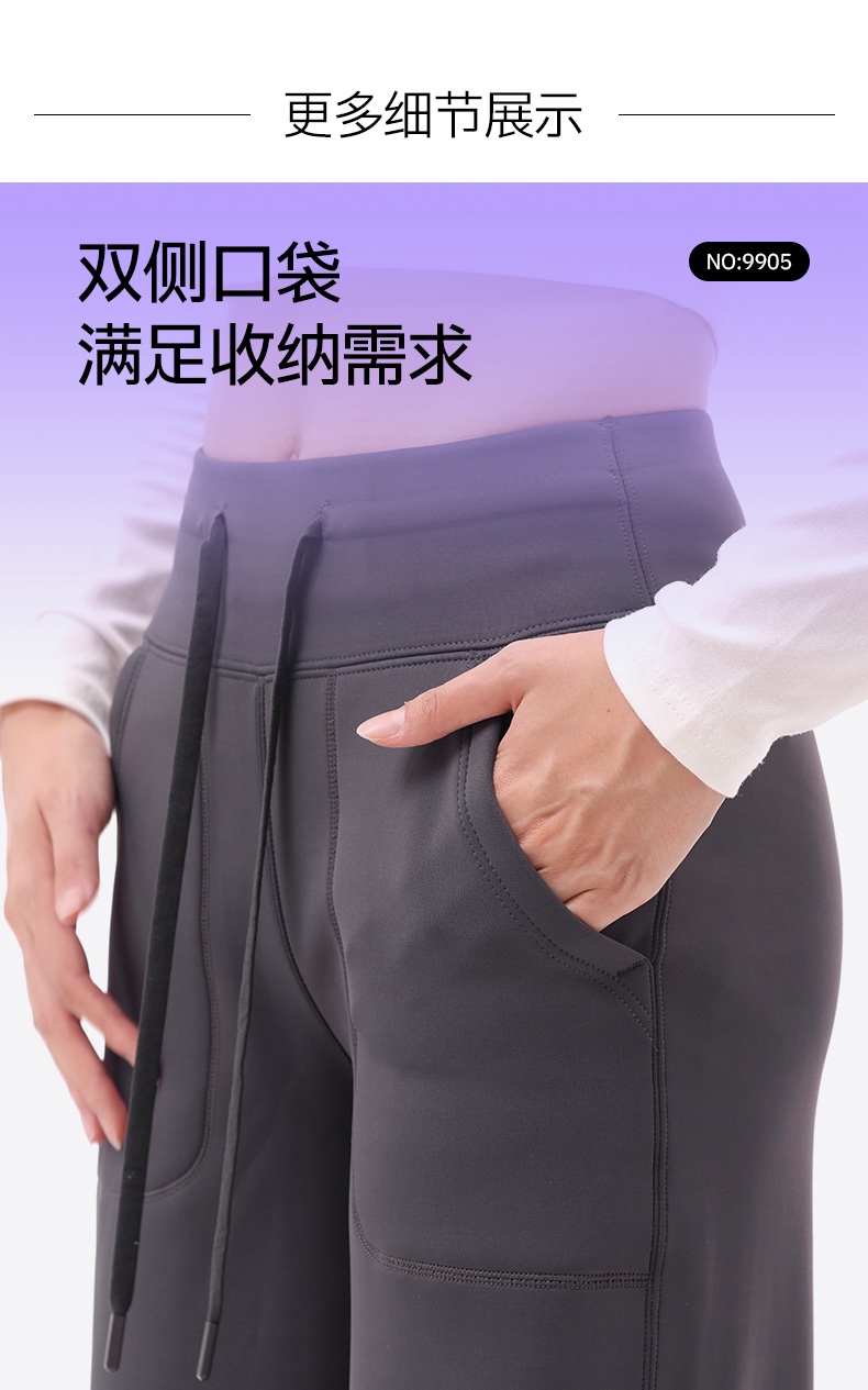 GZ July Stream #13: (PO) 9905 Superb Thermal Palazzo (M Size: UW 31-36cm; H 48-58cm; L 104cm, L Size: UW 34-39cm; H 50-60cm; L 104cm, XL Size: UW 36-42cm; H 52-62cm; L 104cm)