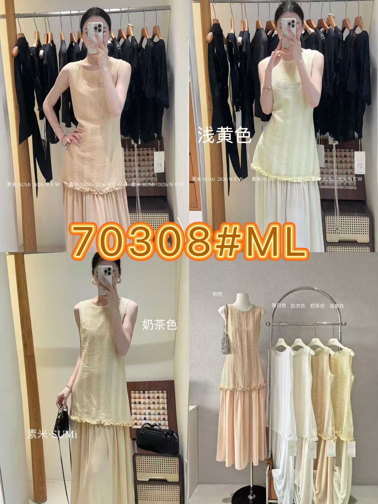 GZ May Stream #10: (PO) 70308 Korean Fake 2pc Sleeve Dress (M Size: B 42cm; UW 38cm; H 49cm; L 133cm, L Size: B 41cm; UW 39cm; H 50cm; L 134cm)