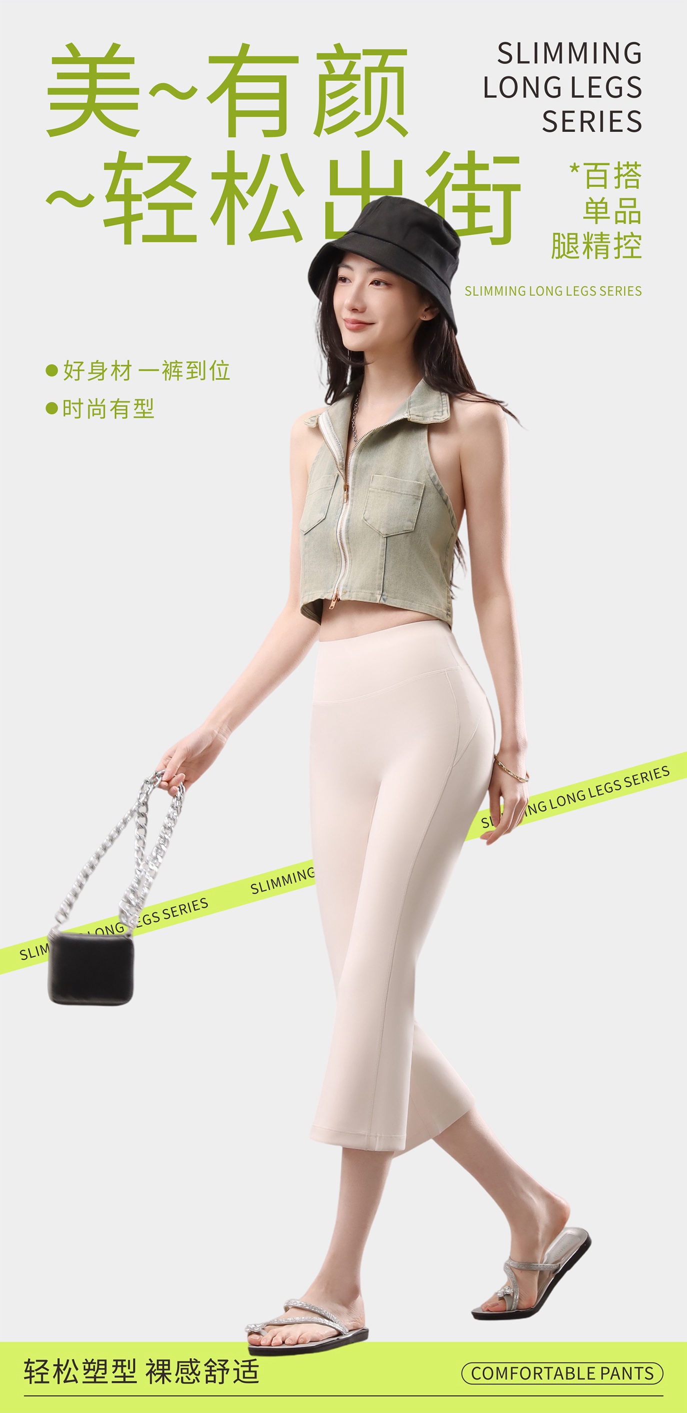 GZ July Stream #13: (PO) 6007 FlexiShape Bootcut Quarter Leggings (S Size: UW 28-40cm; H 35-50cm; L 80cm, M Size: UW 30-42cm; H 37-52cm; L 82cm, L Size: UW 32-44cm; H 39-54cm; L 83cm, XL Size: UW 34-46cm; H 41-56cm; L 85cm)