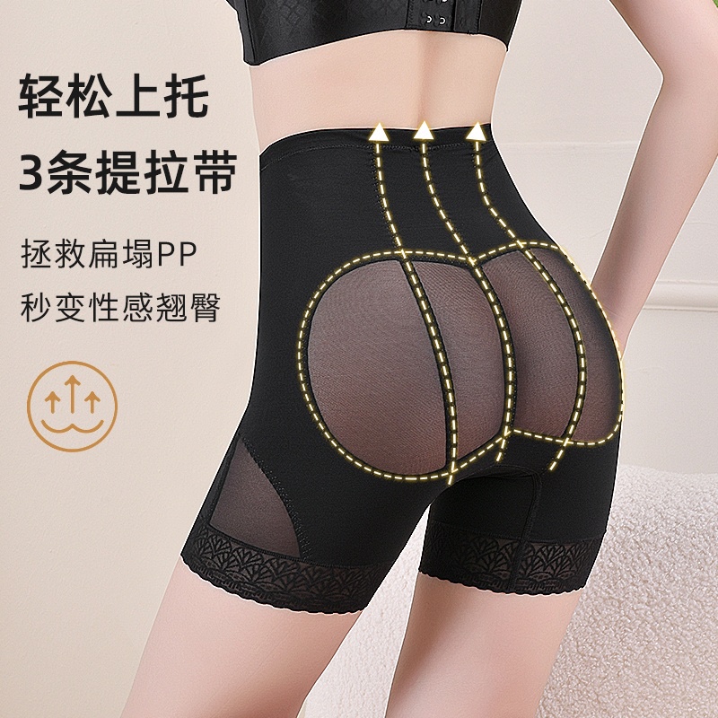 GZ July Stream #13: (PO) 8847 Luna Curve Shapewear (Pack of 2 - B/N)