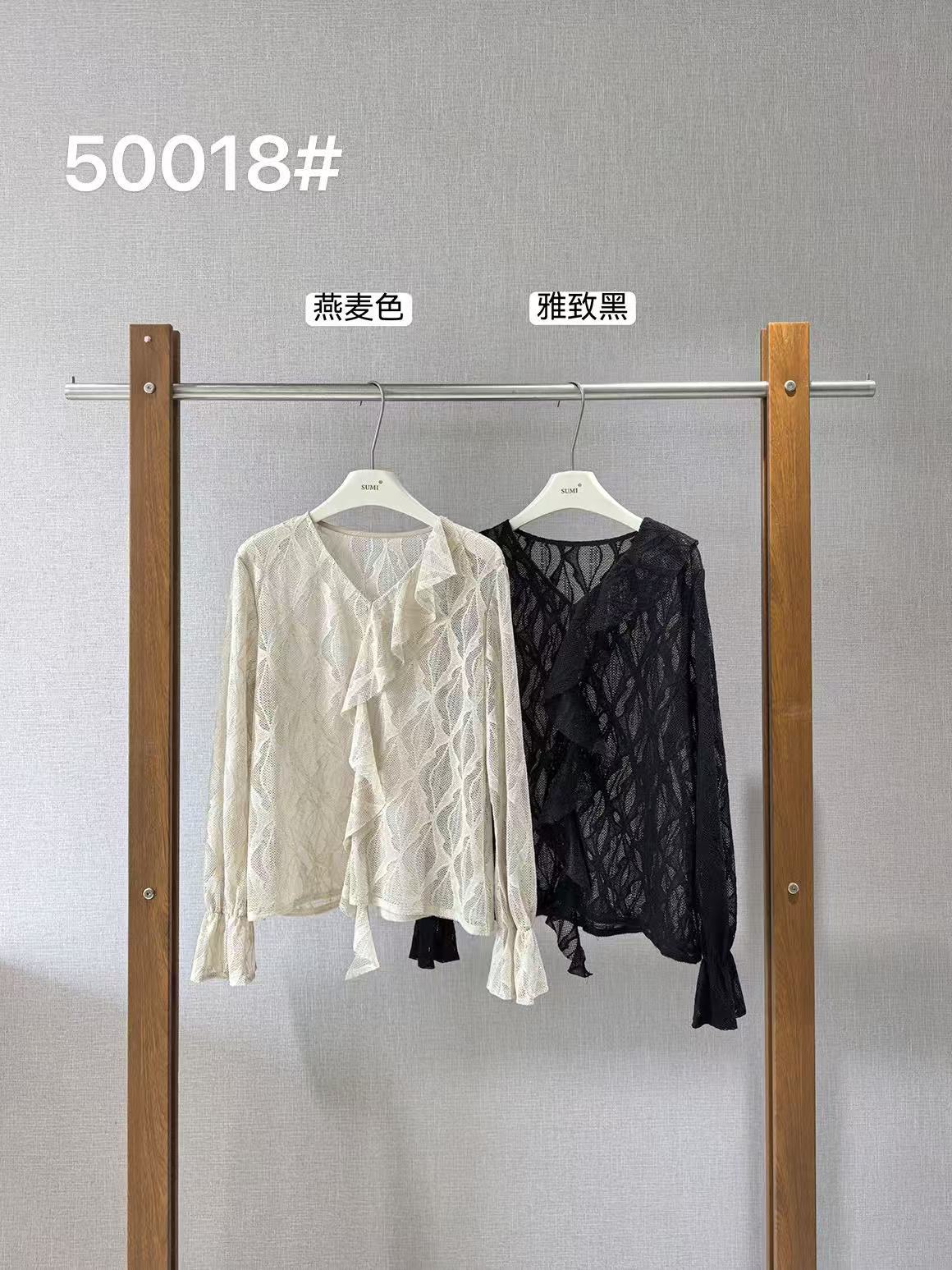 GZ July Stream #3: (PO) 50018 Leaf Pattern Mesh Top (B56cm; L58cm)