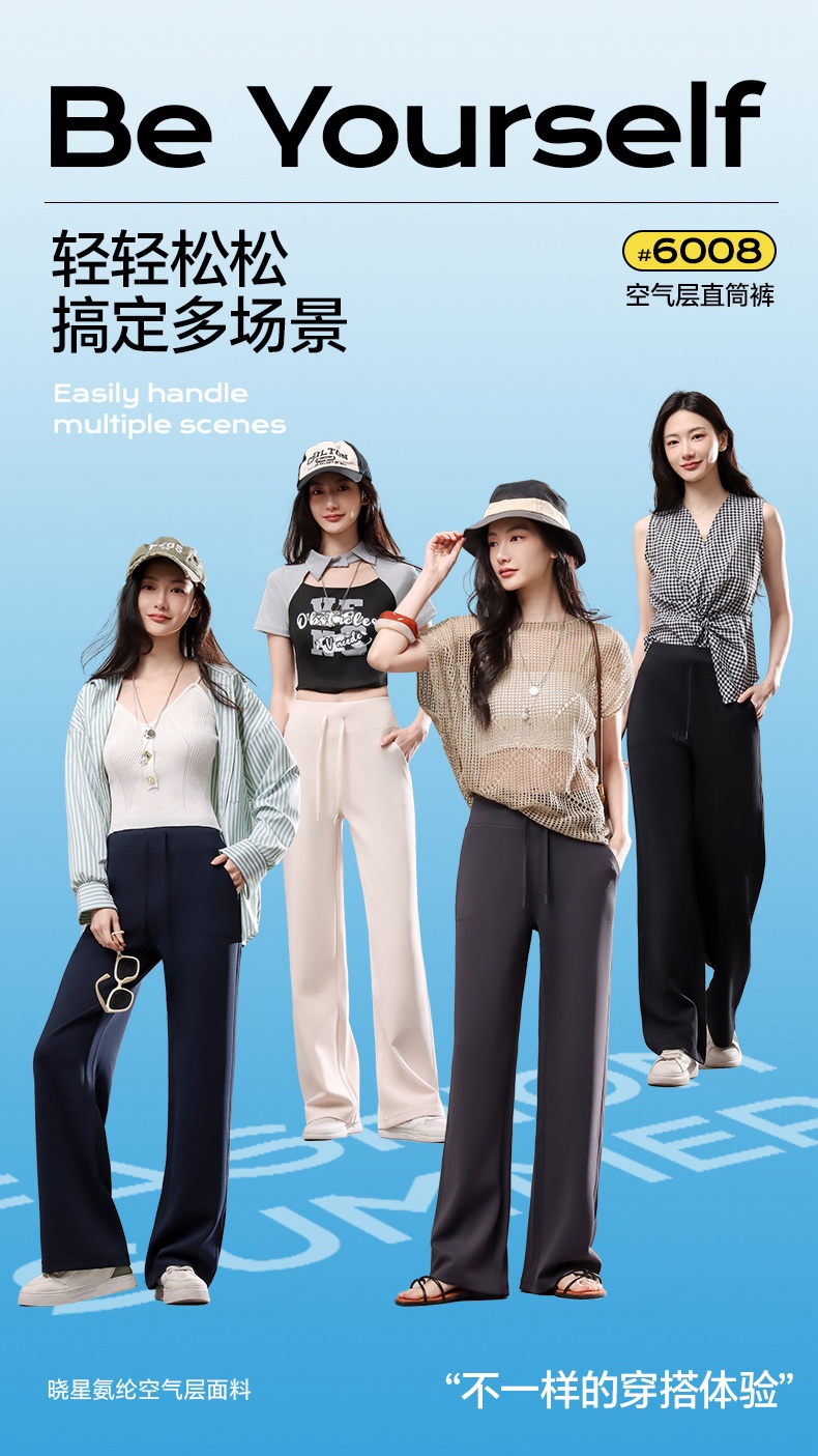 GZ July Stream #13: (PO) 6008 High Slimming Palazzo (SSize: UW:30-36cm H46-50cm L101cm, MSize:UW32-39cm H48-55cm L103cm, LSize:UW34-42cm H49-60cm L104cm, XLSize:UW36-46cm H52-60cm L106cm)
