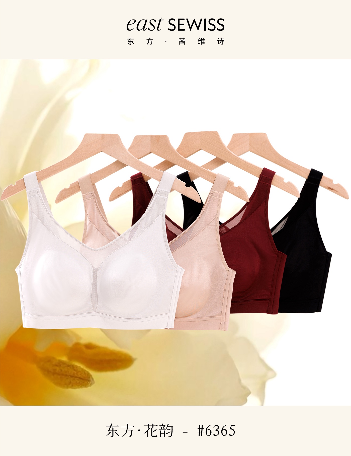 HZ Oct Stream #2: (PO) 6365 Camelia Inner Silk Bra w Hook (M Size – 75ABC | L Size – 80ABC | XL Size – 85ABC | 2XL Size – 90ABC | 3XL Size - 95ABC)
