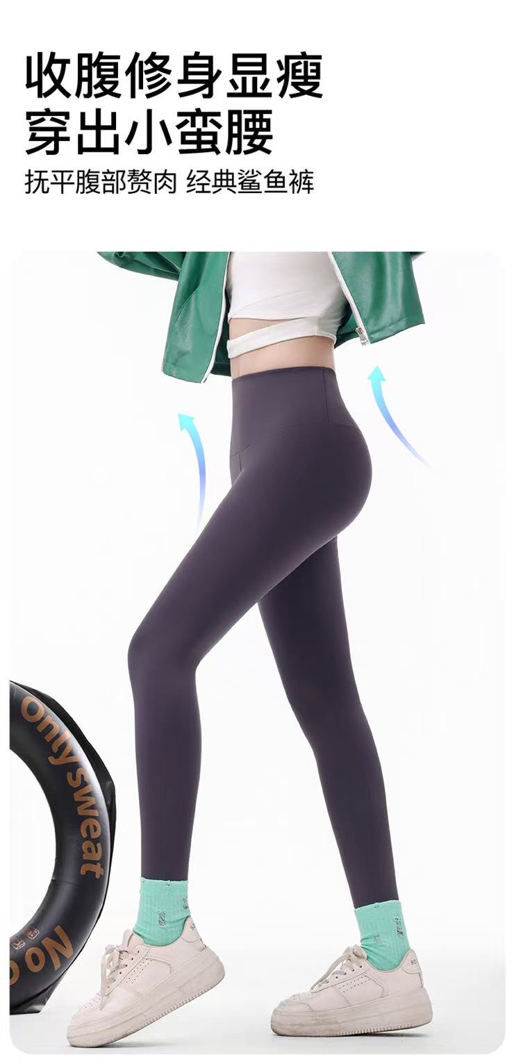 GZ July Stream #13: (PO) 9902 Thermal Sports Legging (400g) (M Size: UW 31-36cm; H 48-58cm; L 104cm, L Size: UW 34-39cm; H 50-60cm; L 104cm, XL Size: UW 36-42cm; H 52-62cm; L 104cm)