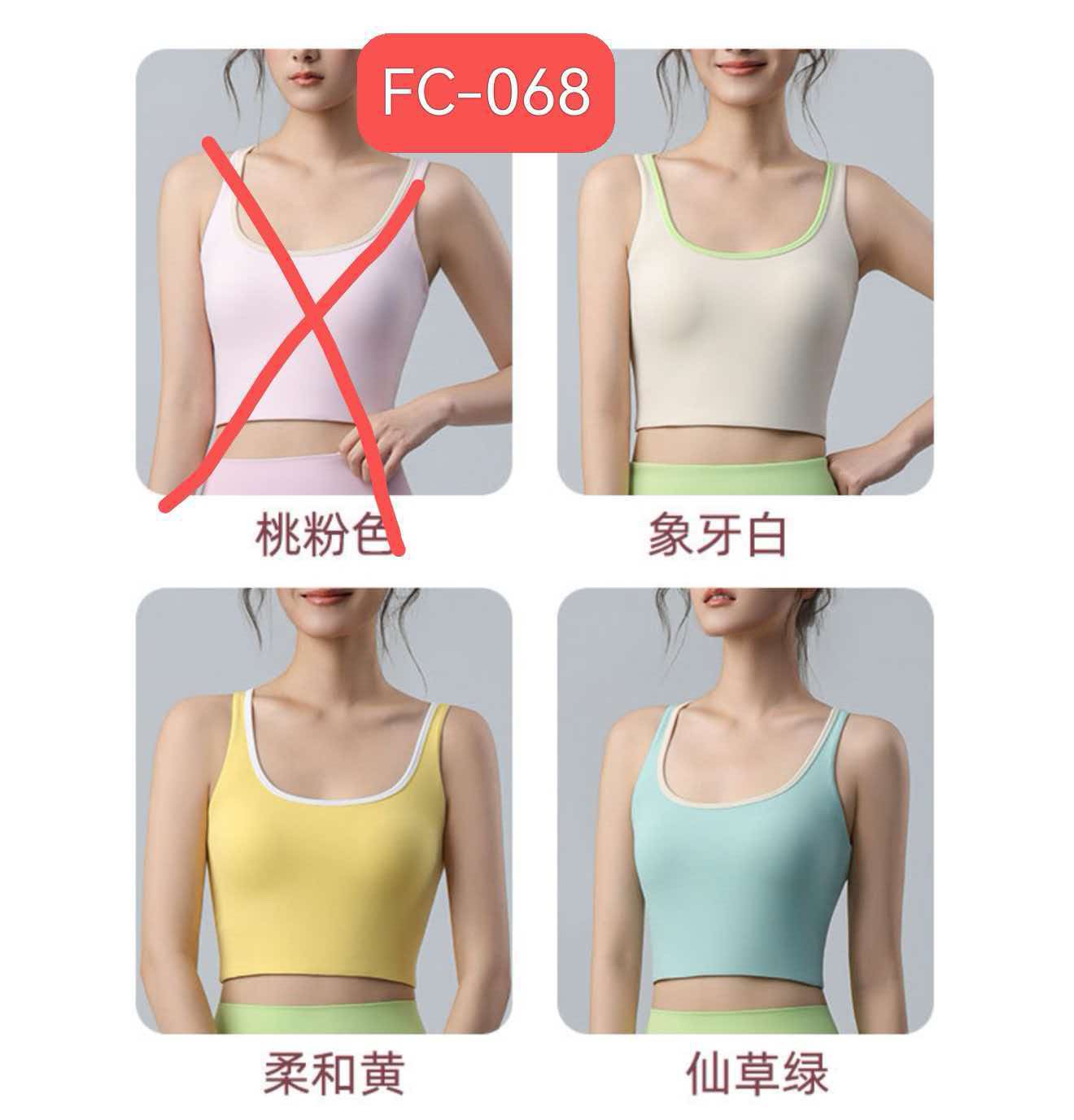 GZ July Stream #99: (PO) FC068 Seamless Square Neck Sports Bra (S Size: B 34cm; L 33cm, M Size: B 36cm; L 34cm, L Size: B 38cm; L 35cm, XL Size: B 40cm; L 36cm)