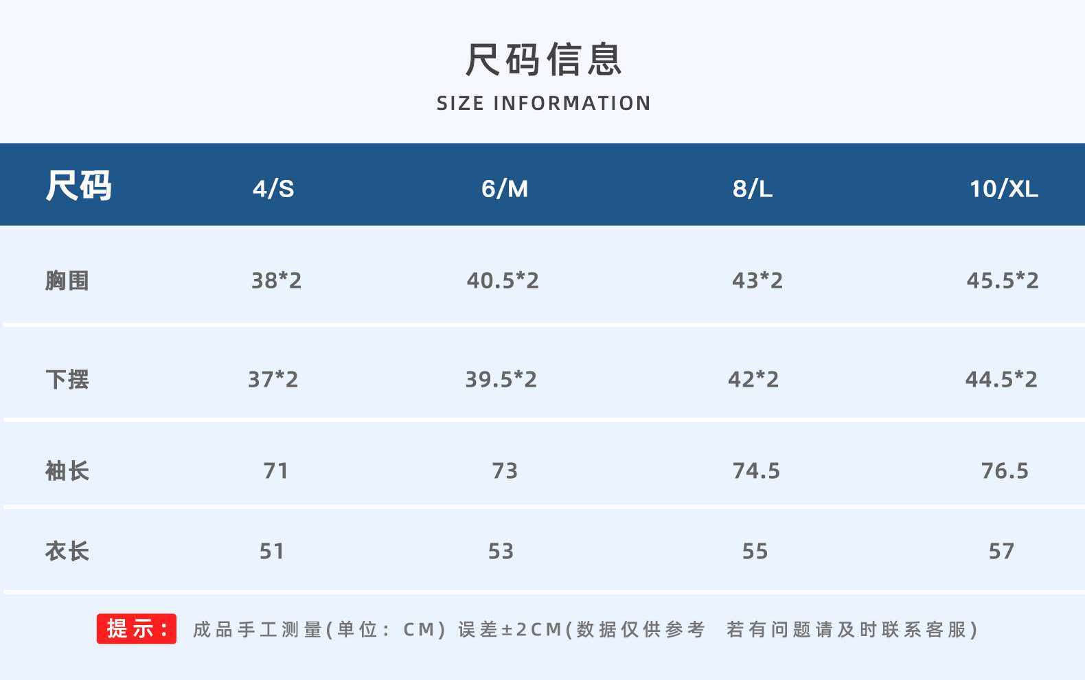 GZ July Stream #99: (PO) 53014 Slim Fit Zip-Up Sports Jacket (S Size: B 38cm; L 51cm, M Size: B 41cm; L 53cm, L Size: B 43cm; L 55cm, XL Size: B 46cm; L 57cm)