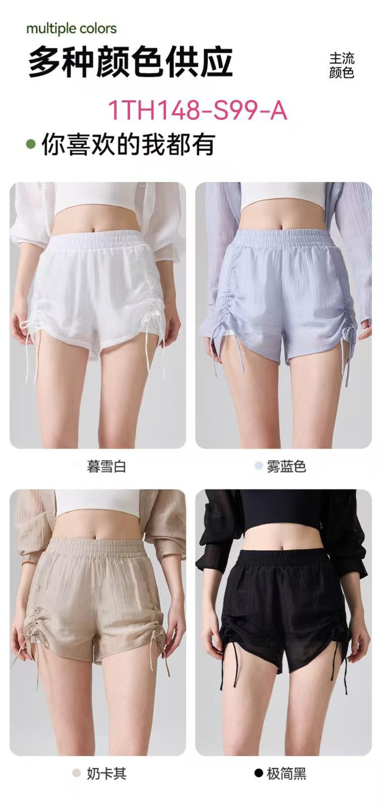 GZ May Stream #13: (PO) 148 Layered Sporty Shorts (M Size: UW 33-43cm; L 32cm, L Size: UW 35-45cm; L 32cm, XL Size: UW 37-47cm; L 32cm)