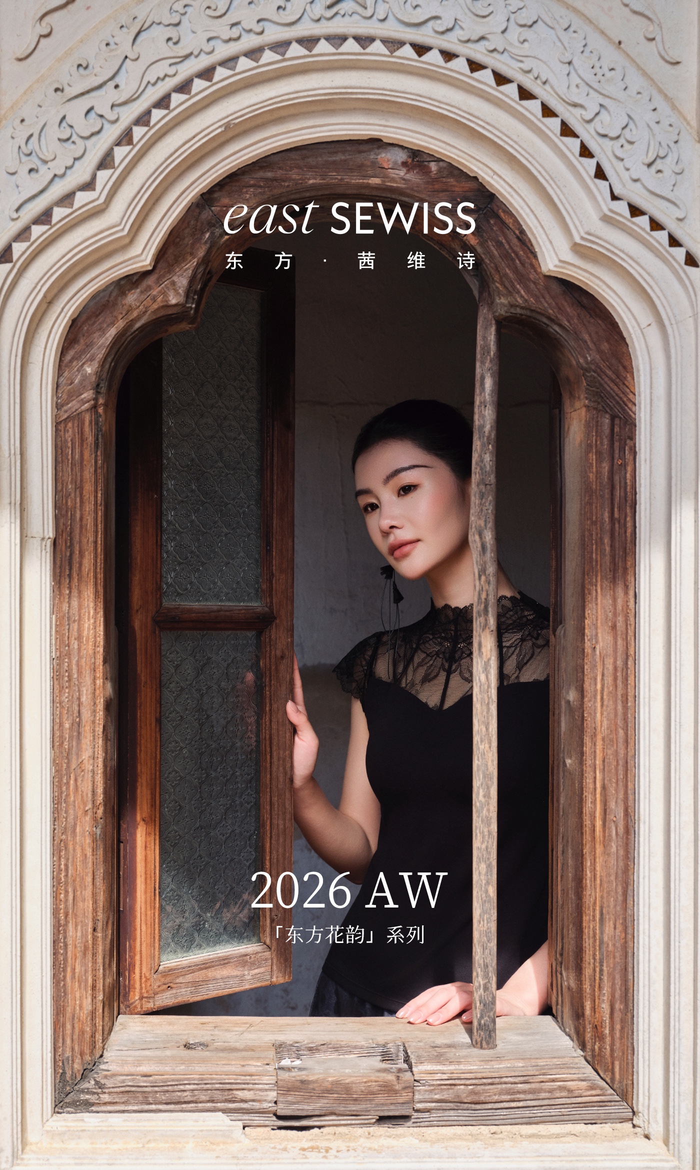 HZ Oct Stream #2: (PO) 5352 Camelia Lacey Padded Top (M Size – 75ABC | L Size – 80ABC | XL Size – 85ABC | 2XL Size – 90ABC)