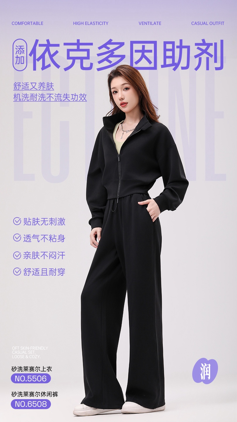 GZ July Stream #13: (PO) 5506 Cloud Ease Jacket (SSize: B65-70cm L47cm, MSize:B67-72cm L48cm, LSize:B69-74cm L79cm, XLSize:B71-76cm L50cm)