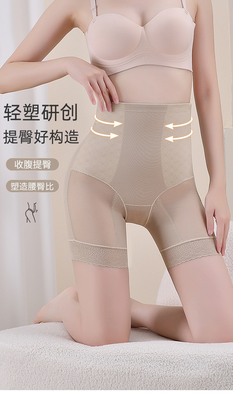 GZ July Stream #13: (PO) 8847 Luna Curve Shapewear (Pack of 2 - B/N)