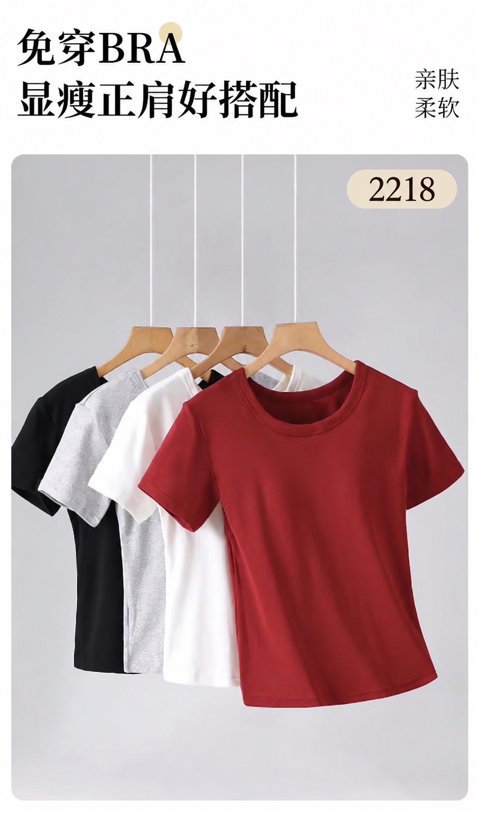 GZ Oct Stream #26: (PO) 2218 Everyday Basic Padded Cotton Top (M Size: B43-53 | L51, L Size: B46-56 | L52, XL Size: B49-59 | L53, 2XL Size: B52-62 | L54, 3XL Size: B55-65 | L55, 4XL Size: B58-68 | L56)