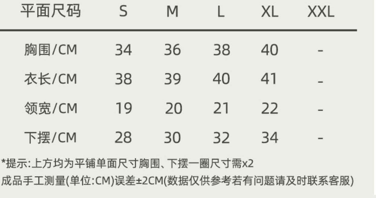 GZ July Stream #99: (PO) MZ434 Long Sleeved Tie-Front Crop Top (S Size: B 34cm; L 38cm, M Size: B 36cm; L 39cm, L Size: B 38cm; L 40cm, XL Size: B 40cm; L 41cm)