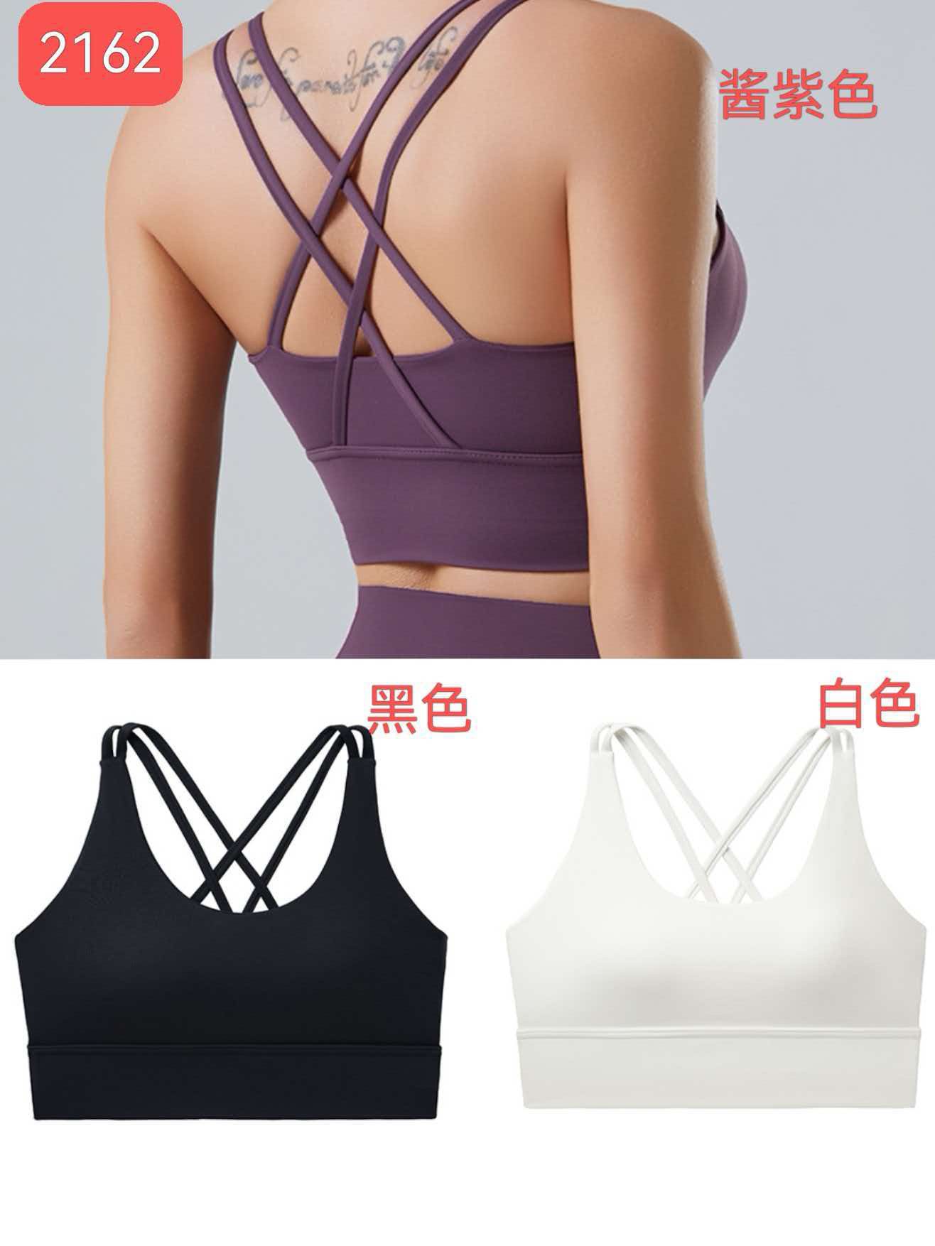 GZ July Stream #99: (PO) 2162 Criss-Cross Back Sports Bra (S Size: B 35cm; M Size: B 37cm; L Size: B 39cm; XL Size: B 41cm)