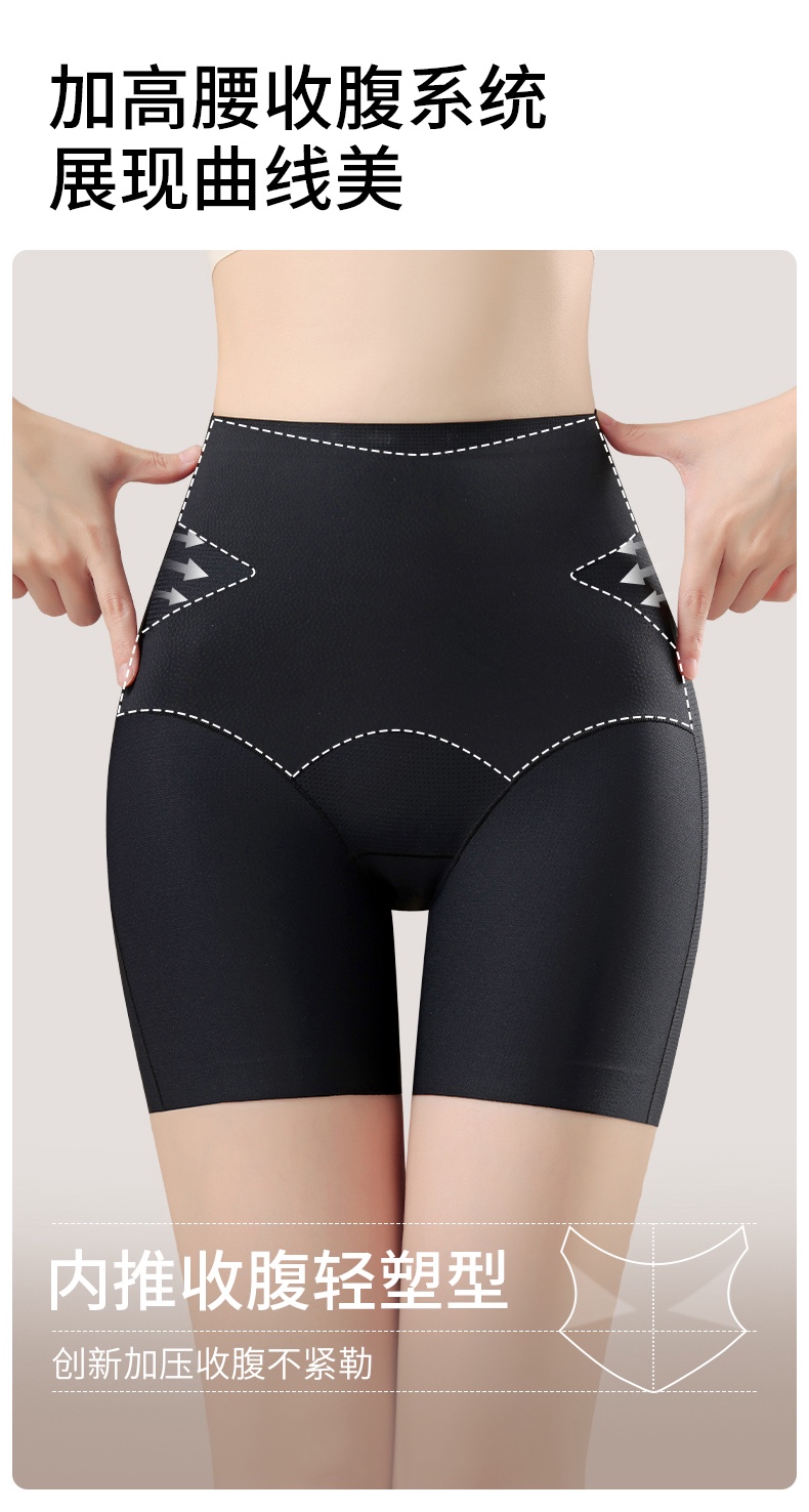 GZ May Stream #10: (PO) 8863 Corset Safety Short (MSize:40-60kg; LSize:60-70kg; XLSize:70-80kg; 2XL:80-90kg) (Pack of 2)