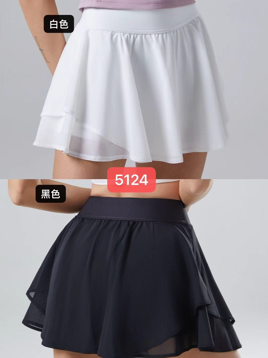 GZ May Stream #15: (PO) 5124 High-Waist Layered Tennis Skort w Flowy Ruffled Hem (XS Size: UW 29cm; H 40cm; L 23cm, S Size: UW 31cm; H 41cm; L 24cm, M Size: UW 33cm; H 43cm; L 25cm, L Size: UW 35cm; H 45cm; L 26cm; XL Size: UW 37cm; H 47cm; L 27cm)