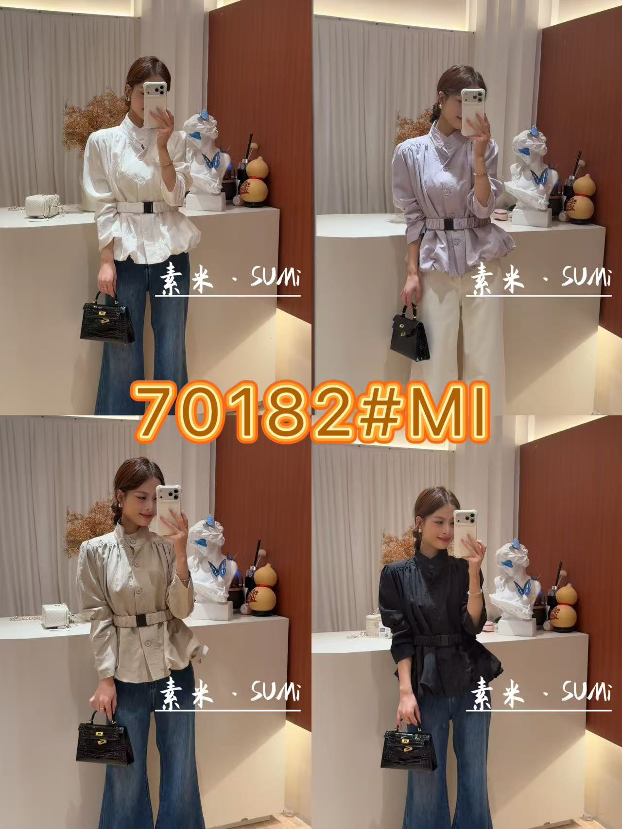 GZ May Stream #10: (PO) 70182 Premium Bubble Ham Shirt w Belt (B up to 60cm; L 54cm)