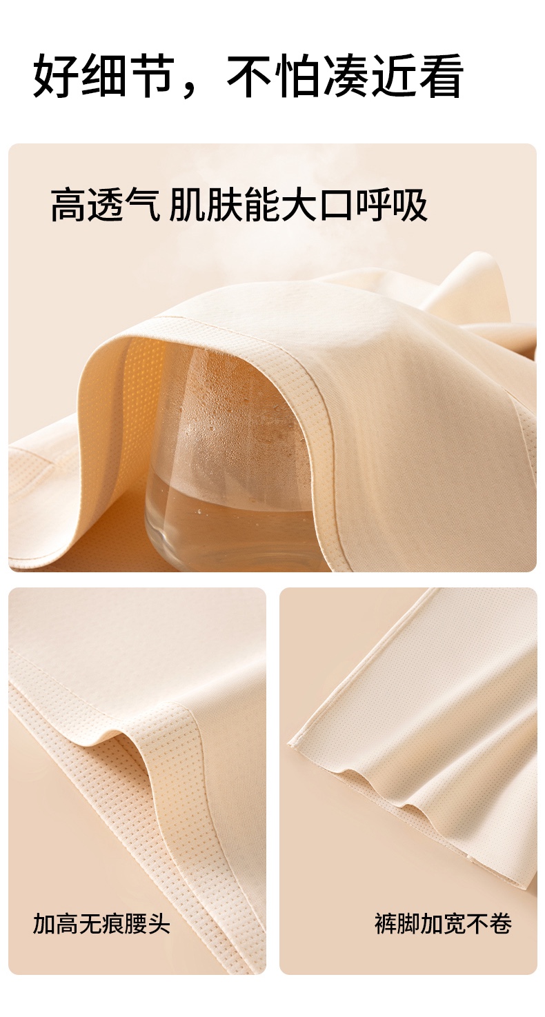 GZ May Stream #10: (PO) 8863 Corset Safety Short (MSize:40-60kg; LSize:60-70kg; XLSize:70-80kg; 2XL:80-90kg) (Pack of 2)