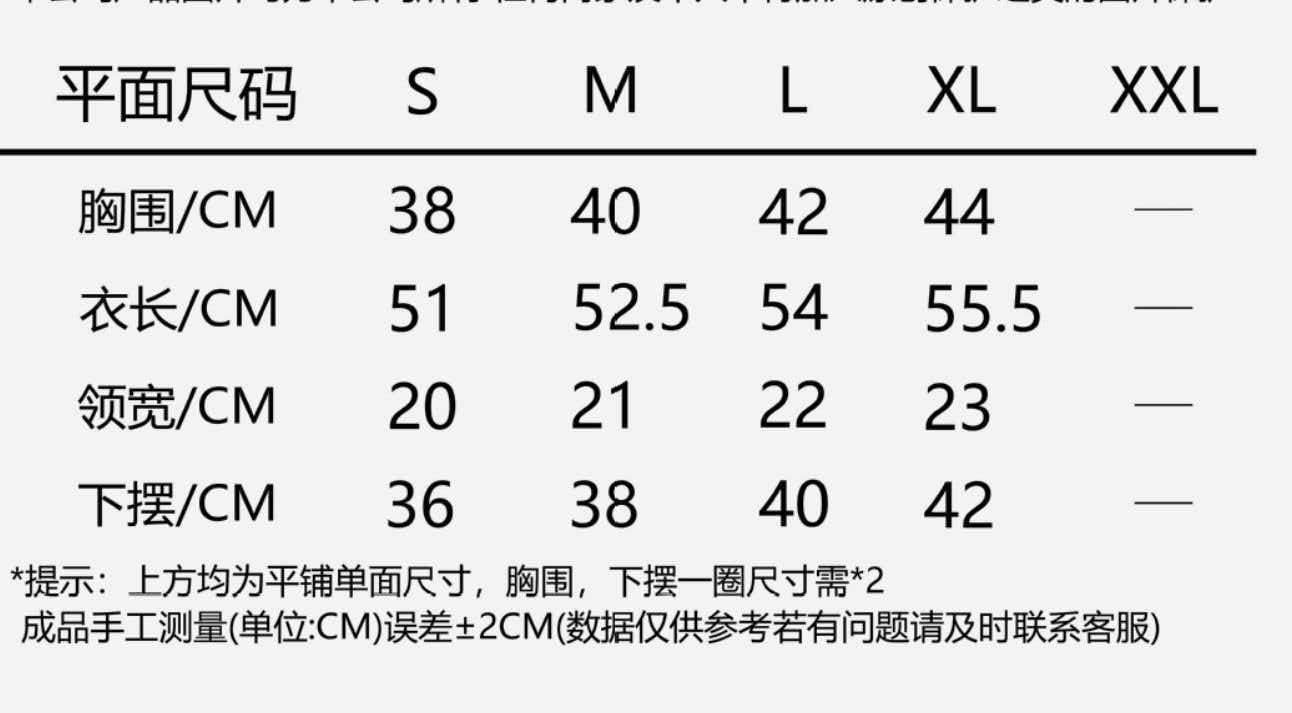 GZ July Stream #99: (PO) 5307 Lighweight Hooded Jacket (S Size: B 38cm; L 51cm, M Size: B 40cm; L 53cm, L Size: B 42cm; L 54cm, XL Size: B 44cm; L 56cm)