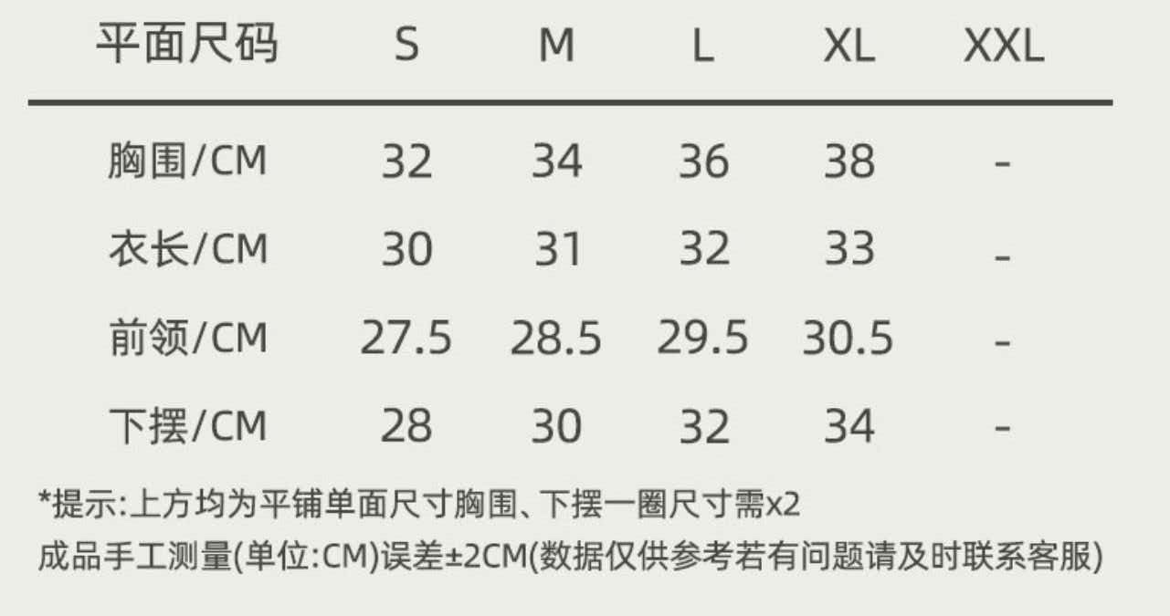 GZ July Stream #99: (PO) MZ272 Halter Neck Ruched Crop Top (S Size: B 32cm; L 30cm, M Size: B 34cm; L 31cm, L Size: B 36cm; L 32cm, XL Size: B 38cm; L 33cm)