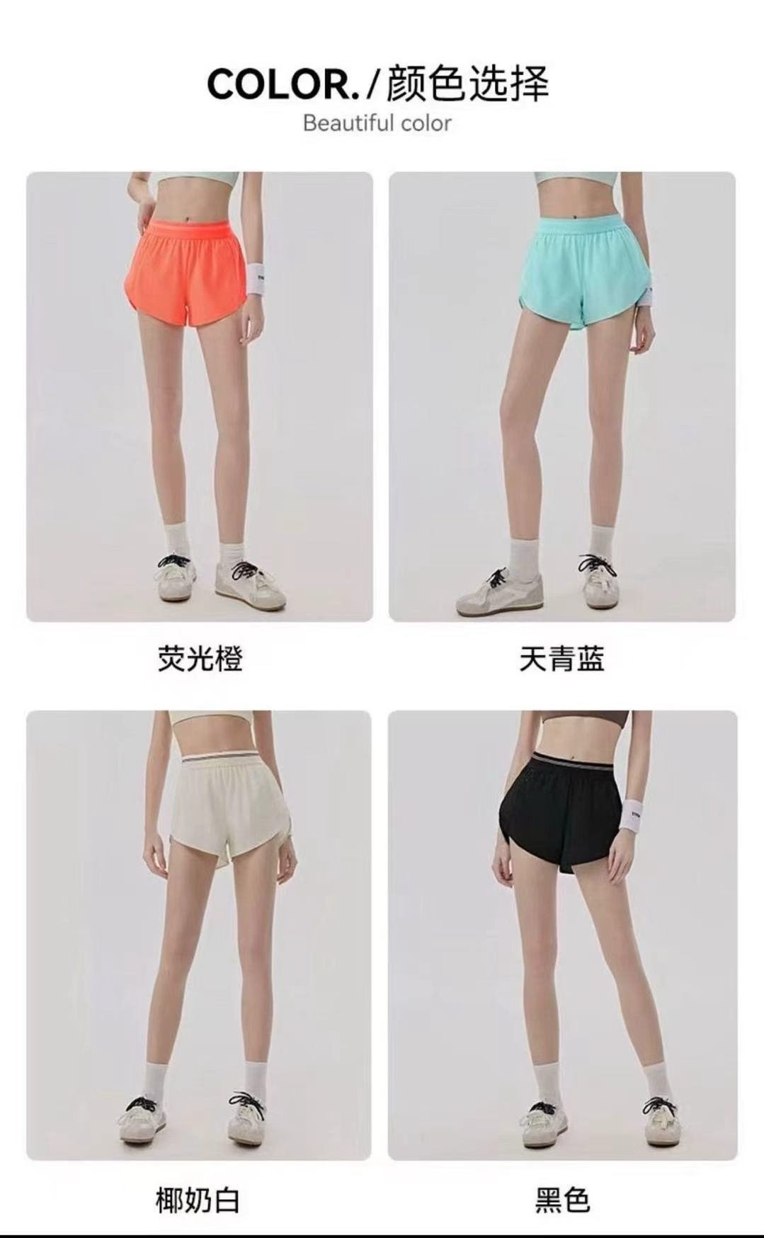 GZ Oct Stream #99: (PO) 116026 Lightweigt Sport Running Shorts
