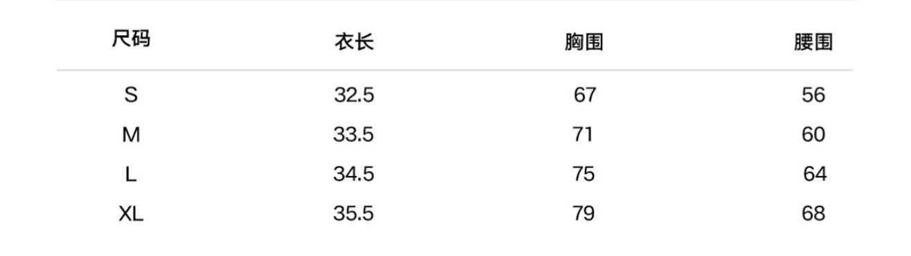 GZ July Stream #99: (PO) 5498 V-Neck Sports Bra (S Size: B 34cm; L 33cm, M Size: B 36cm; L 34cm, L Size: B 38cm; L 35cm, XL Size: B 40cm; L 36cm)