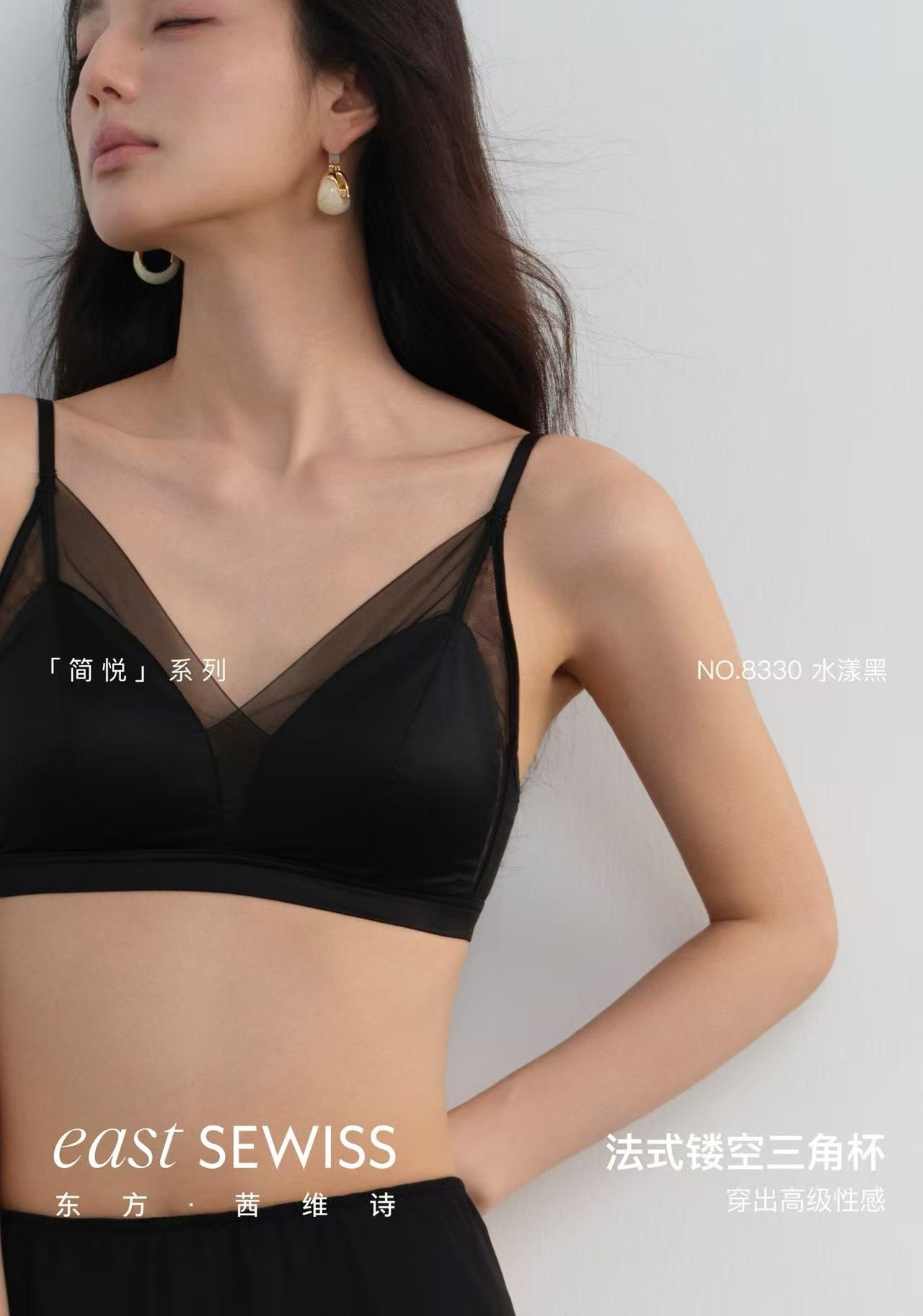 HZ May Stream #2: (PO) 8330 Soft Mesh Triangle Bra (MSize: 70B/C/75A, LSize: 75B/C/D/80A, XLSize: 80B/C/D/85A, 2XLSize: 85B/C/D/90A)